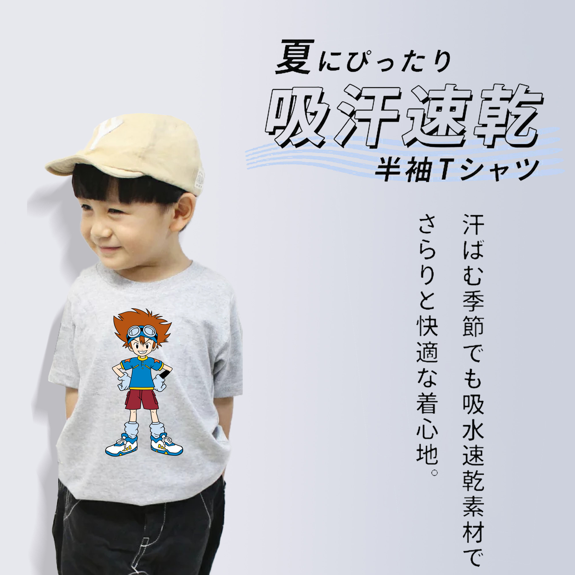Digimon デジタルモンスター/デジモン 綿100％キッズTシャツ（フロントプリント）
