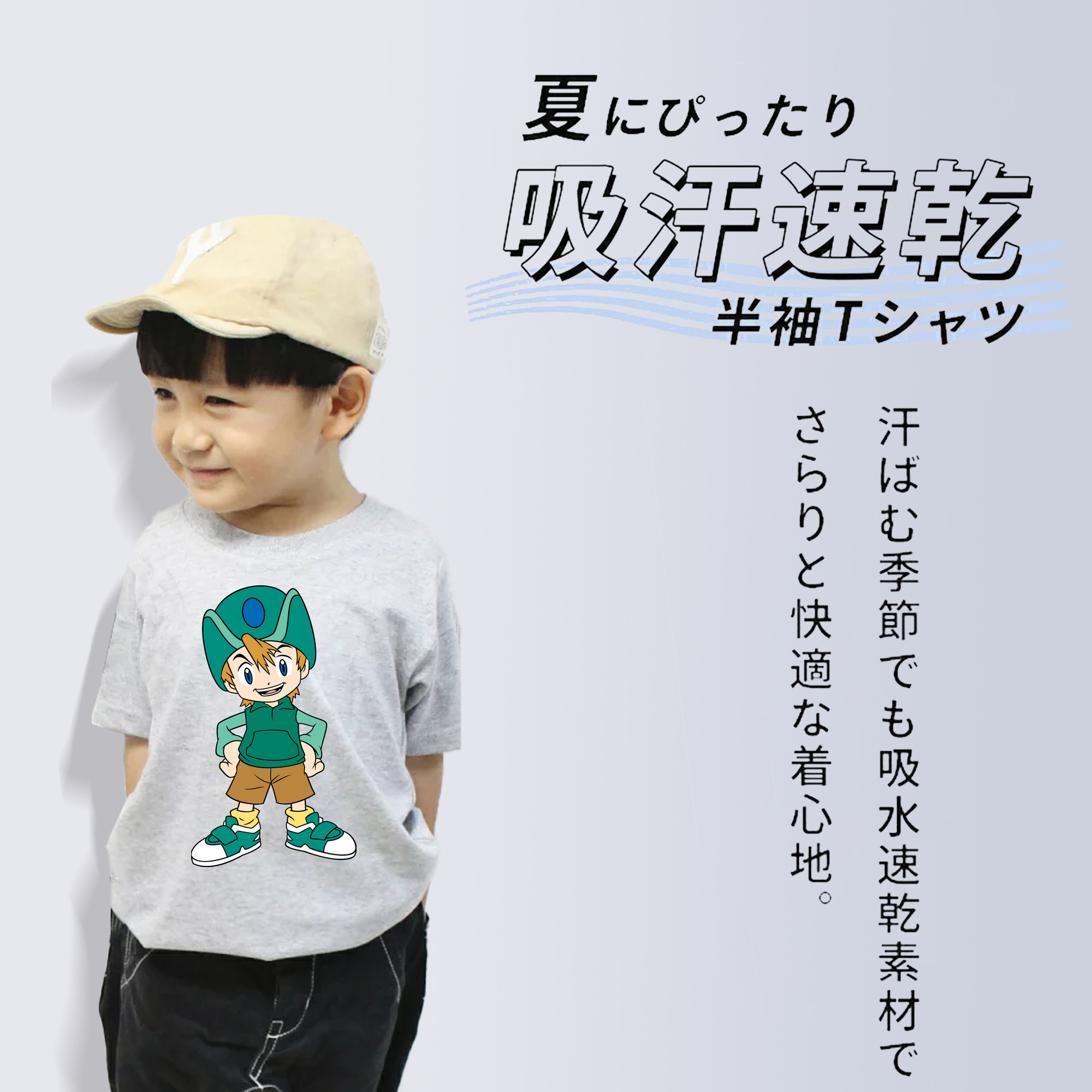 Digimon デジタルモンスター/デジモン 綿100％キッズTシャツ（フロントプリント）