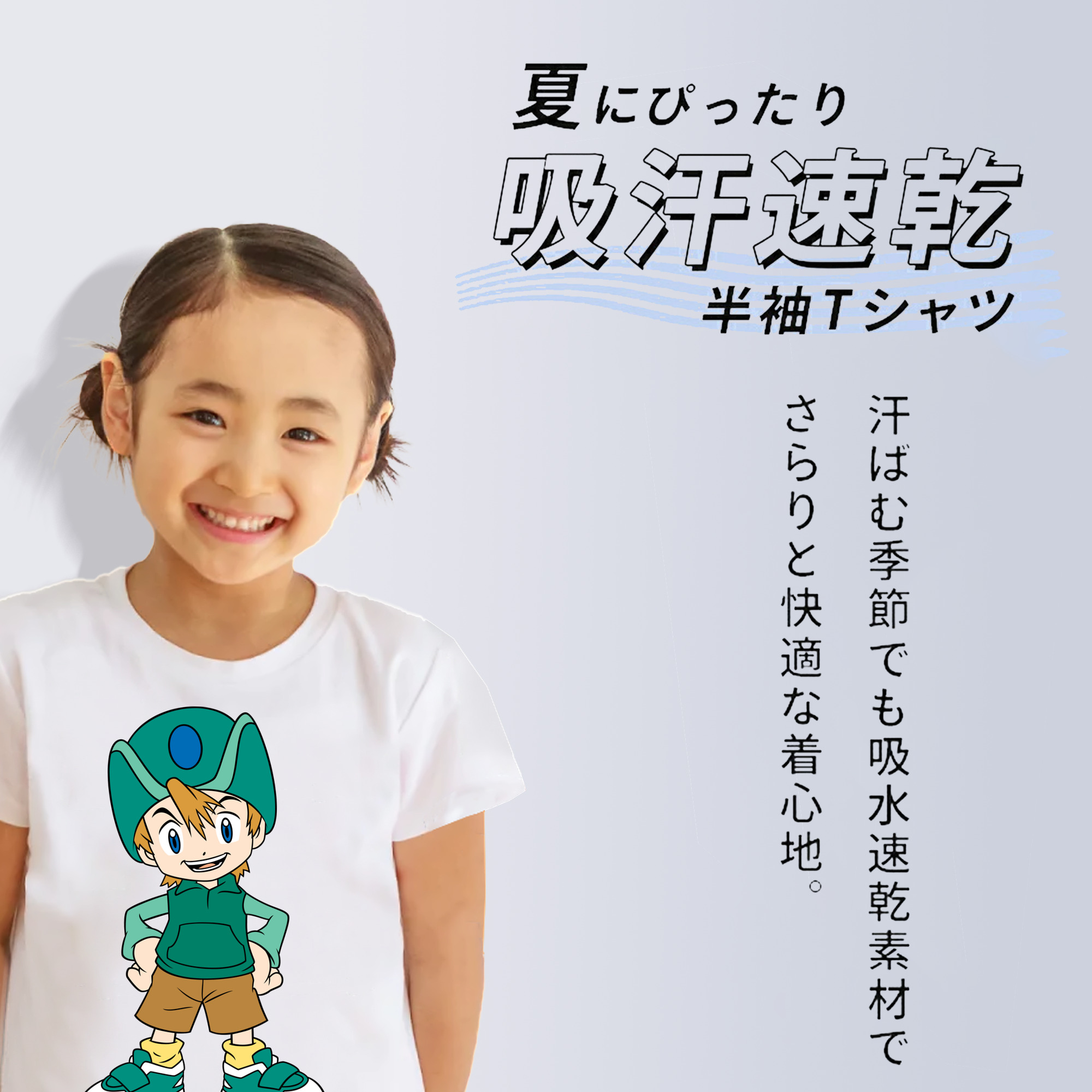 Digimon デジタルモンスター/デジモン 綿100％キッズTシャツ（フロントプリント）