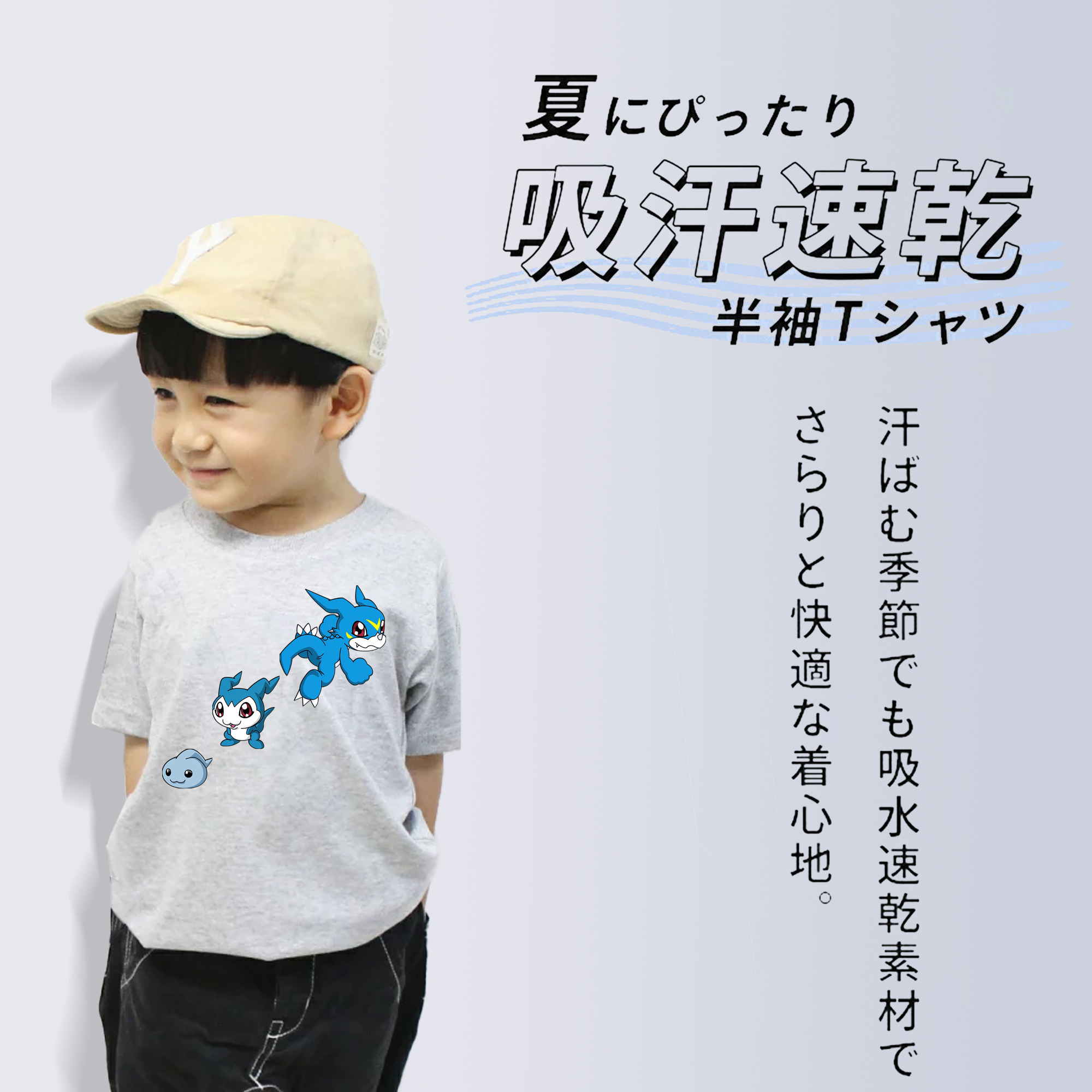 Digimon デジタルモンスター/デジモン 綿100％キッズTシャツ（フロントプリント）