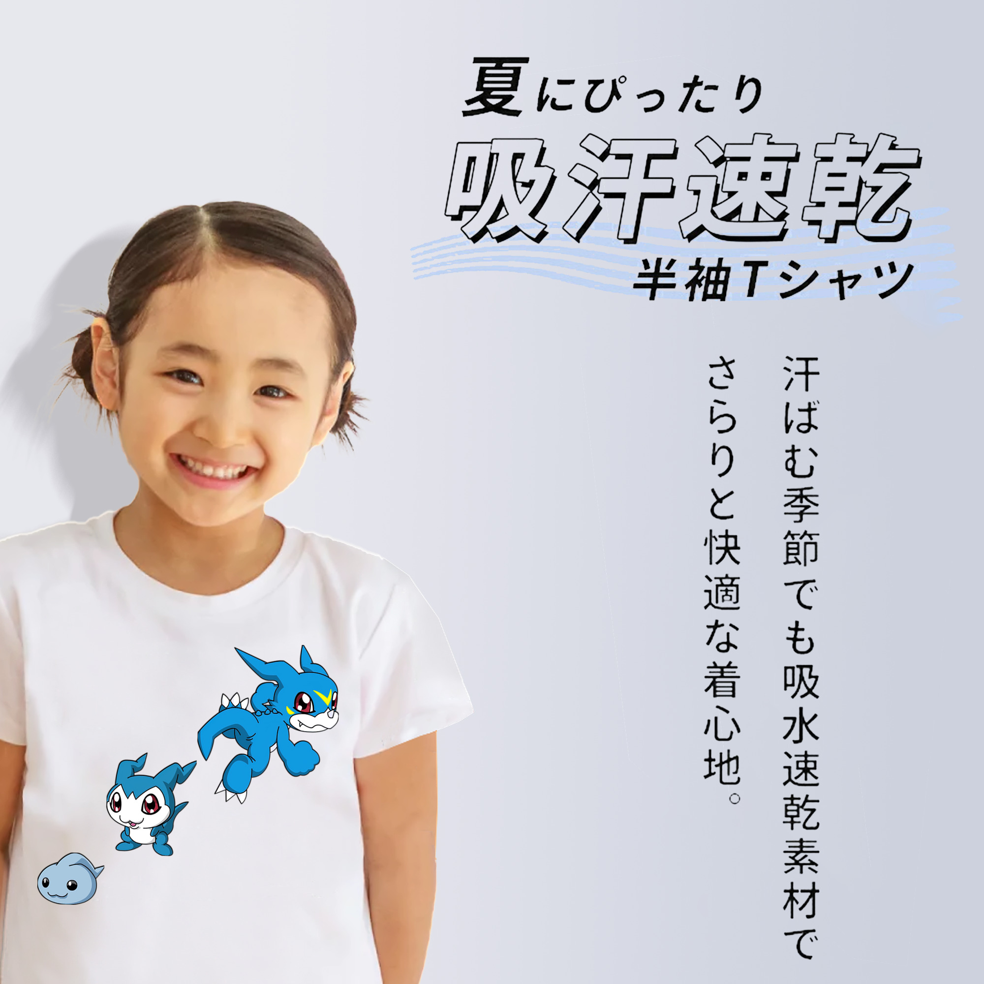 Digimon デジタルモンスター/デジモン 綿100％キッズTシャツ（フロントプリント）