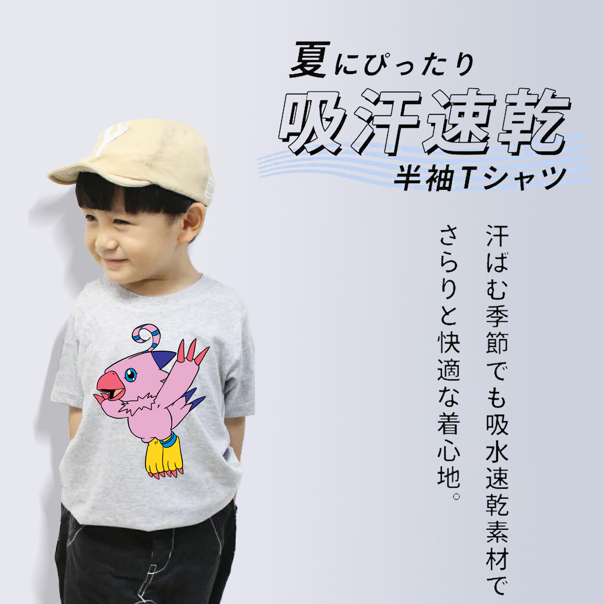 Digimon デジタルモンスター/デジモン 綿100％キッズTシャツ（フロントプリント）