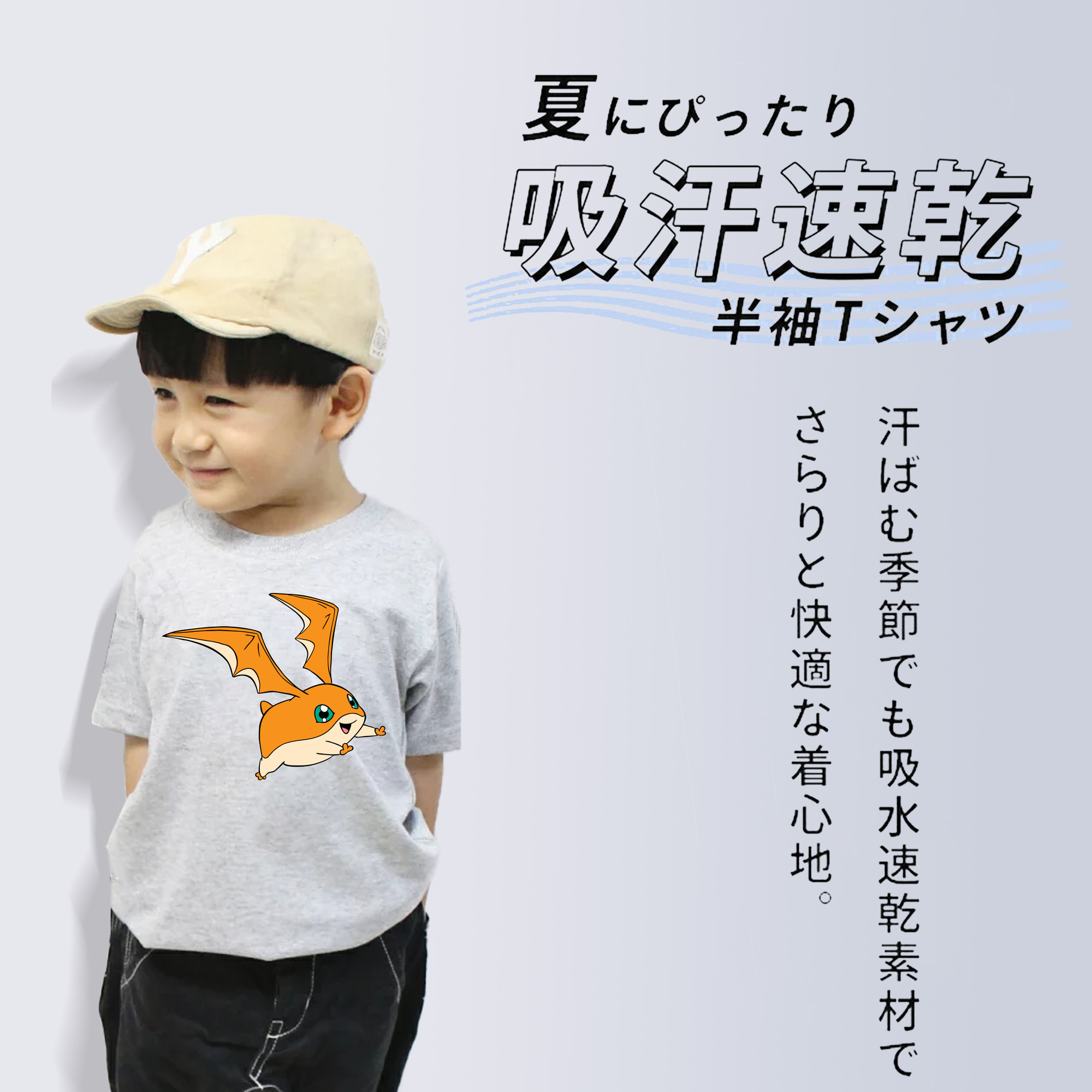 Digimon デジタルモンスター/デジモン 綿100％キッズTシャツ（フロントプリント）