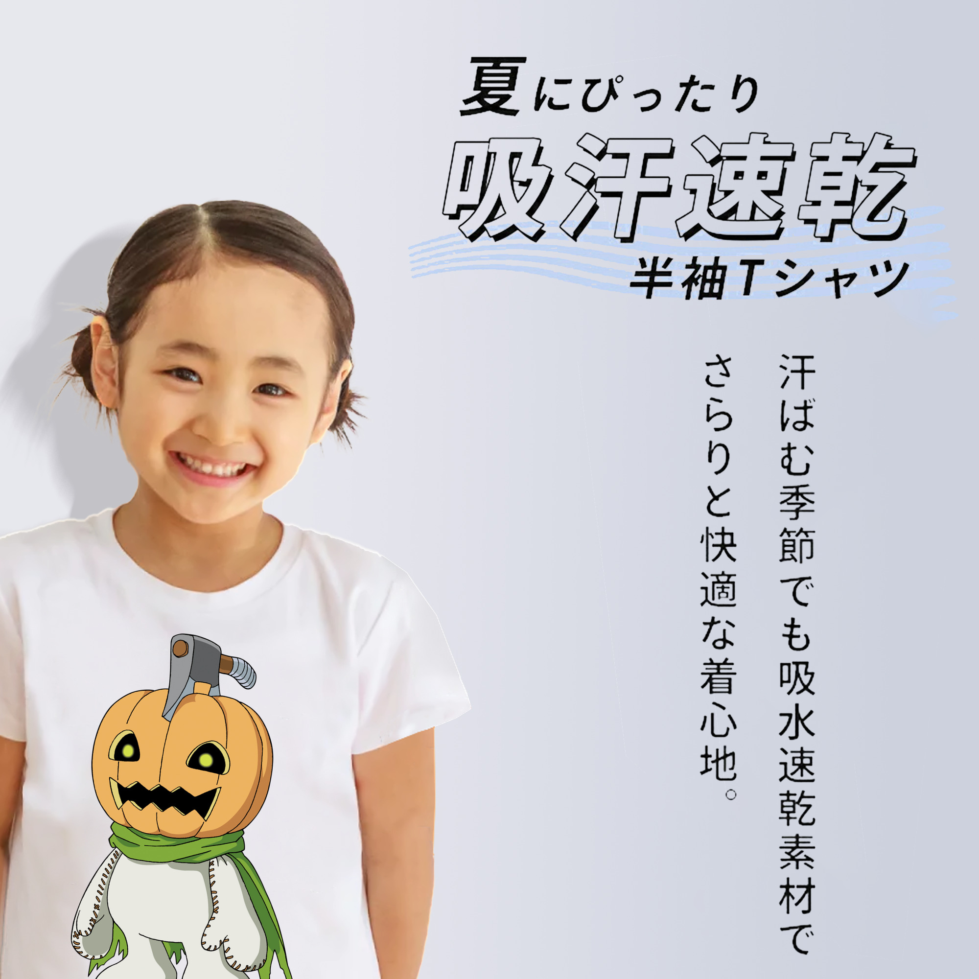 Digimon デジタルモンスター/デジモン 綿100％キッズTシャツ（フロントプリント）