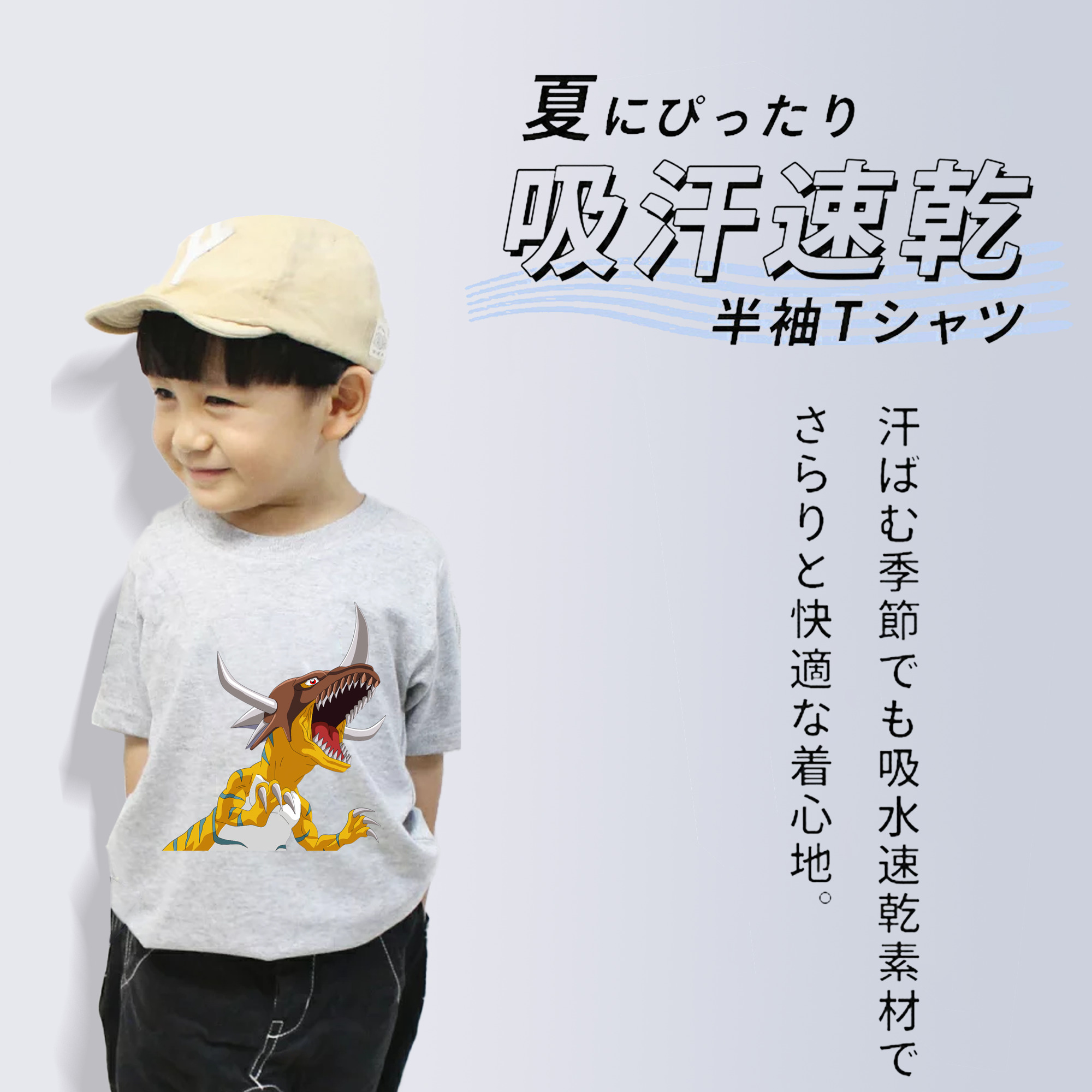 Digimon デジタルモンスター/デジモン 綿100％キッズTシャツ（フロントプリント）