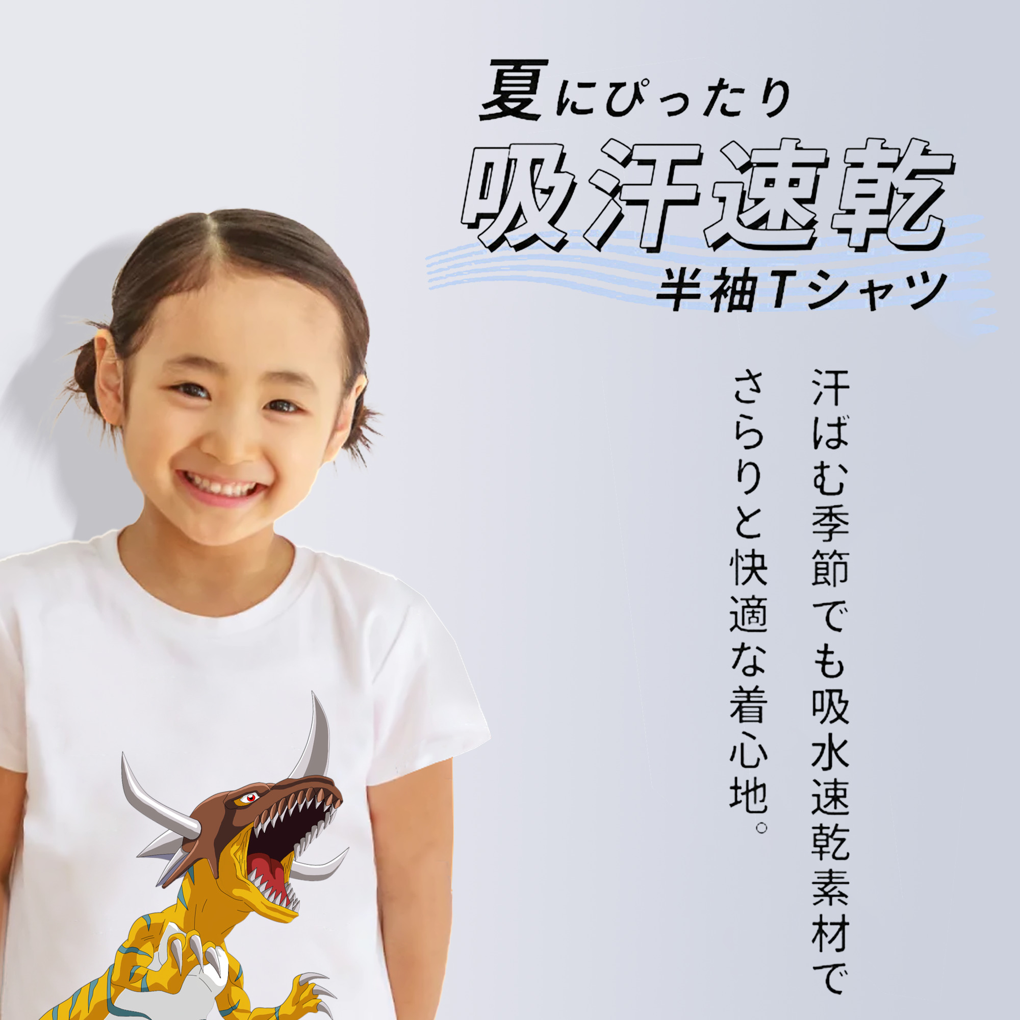 Digimon デジタルモンスター/デジモン 綿100％キッズTシャツ（フロントプリント）
