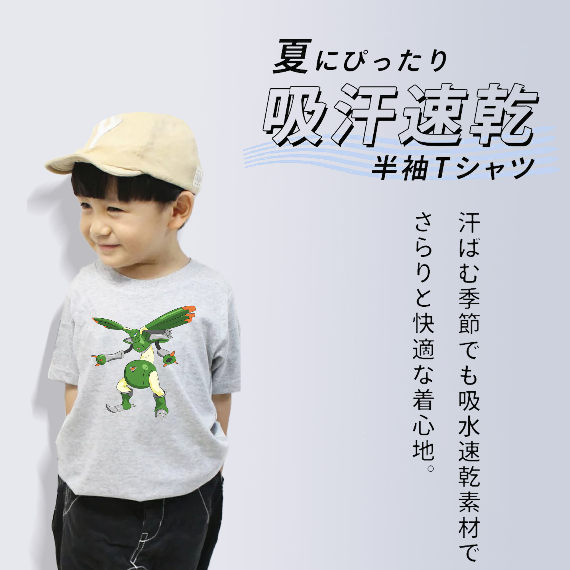 Digimon デジタルモンスター/デジモン 綿100％キッズTシャツ（フロントプリント）