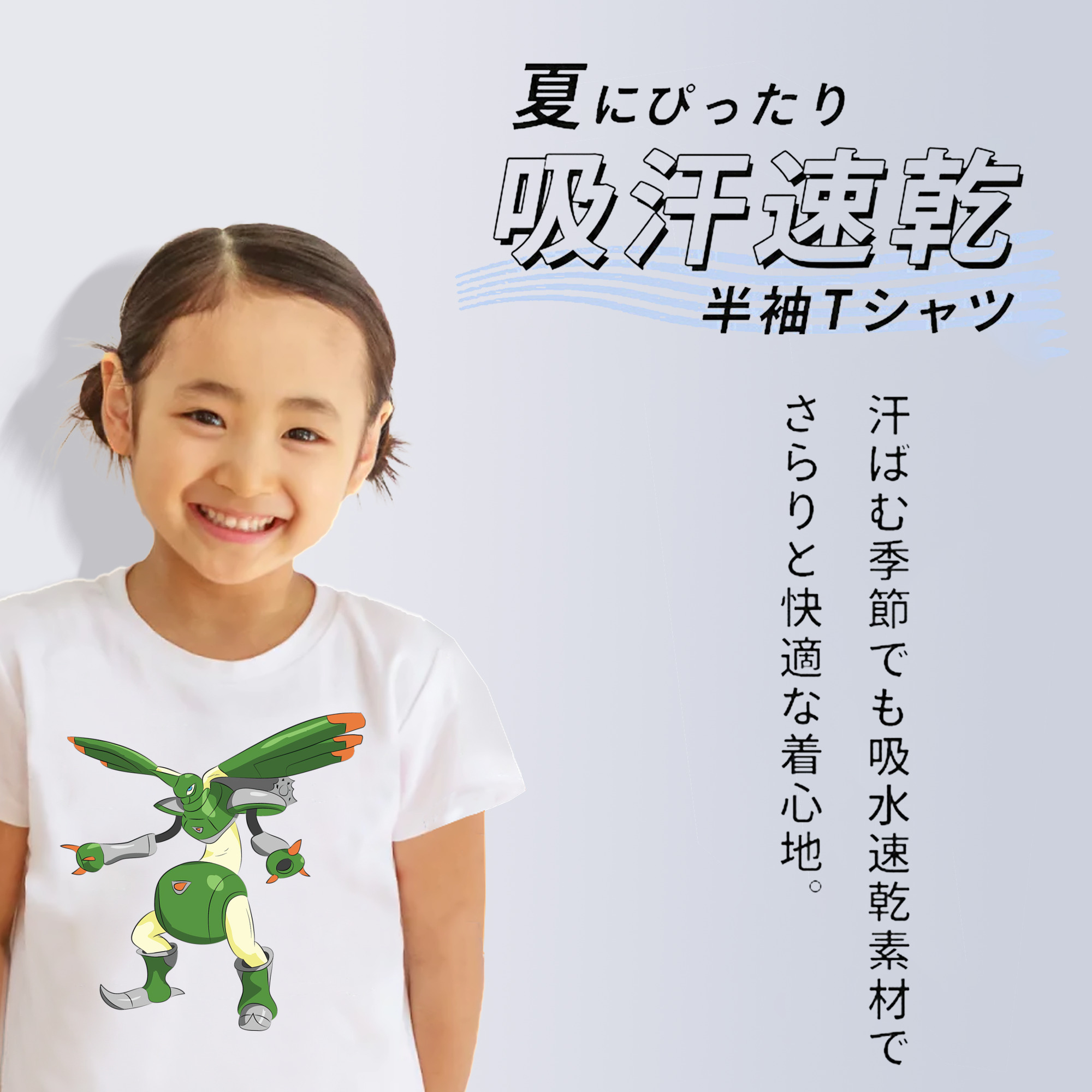 Digimon デジタルモンスター/デジモン 綿100％キッズTシャツ（フロントプリント）