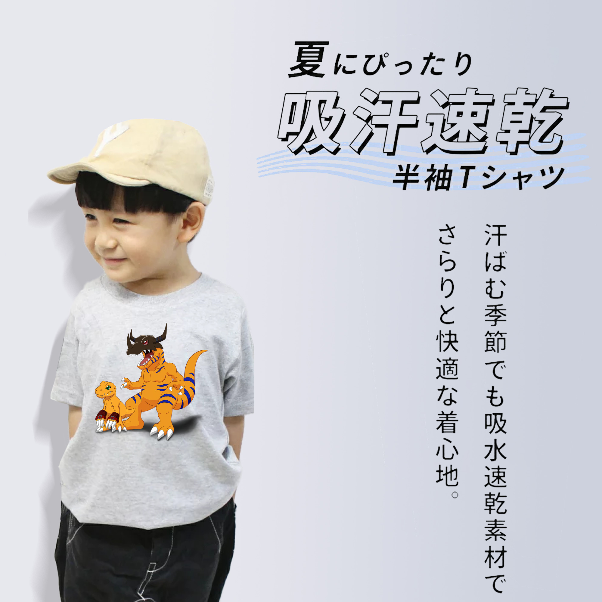 Digimon デジタルモンスター/デジモン 綿100％キッズTシャツ（フロントプリント）
