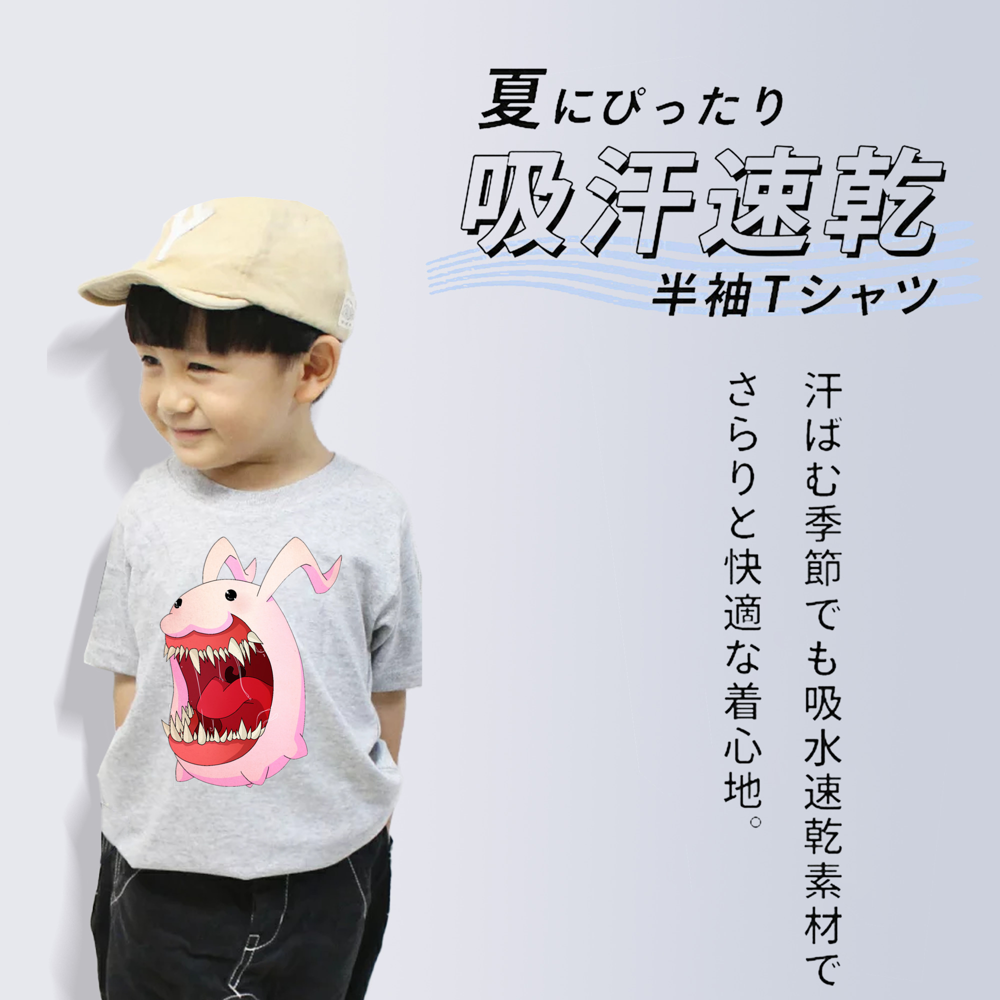 Digimon デジタルモンスター/デジモン 綿100％キッズTシャツ（フロントプリント）