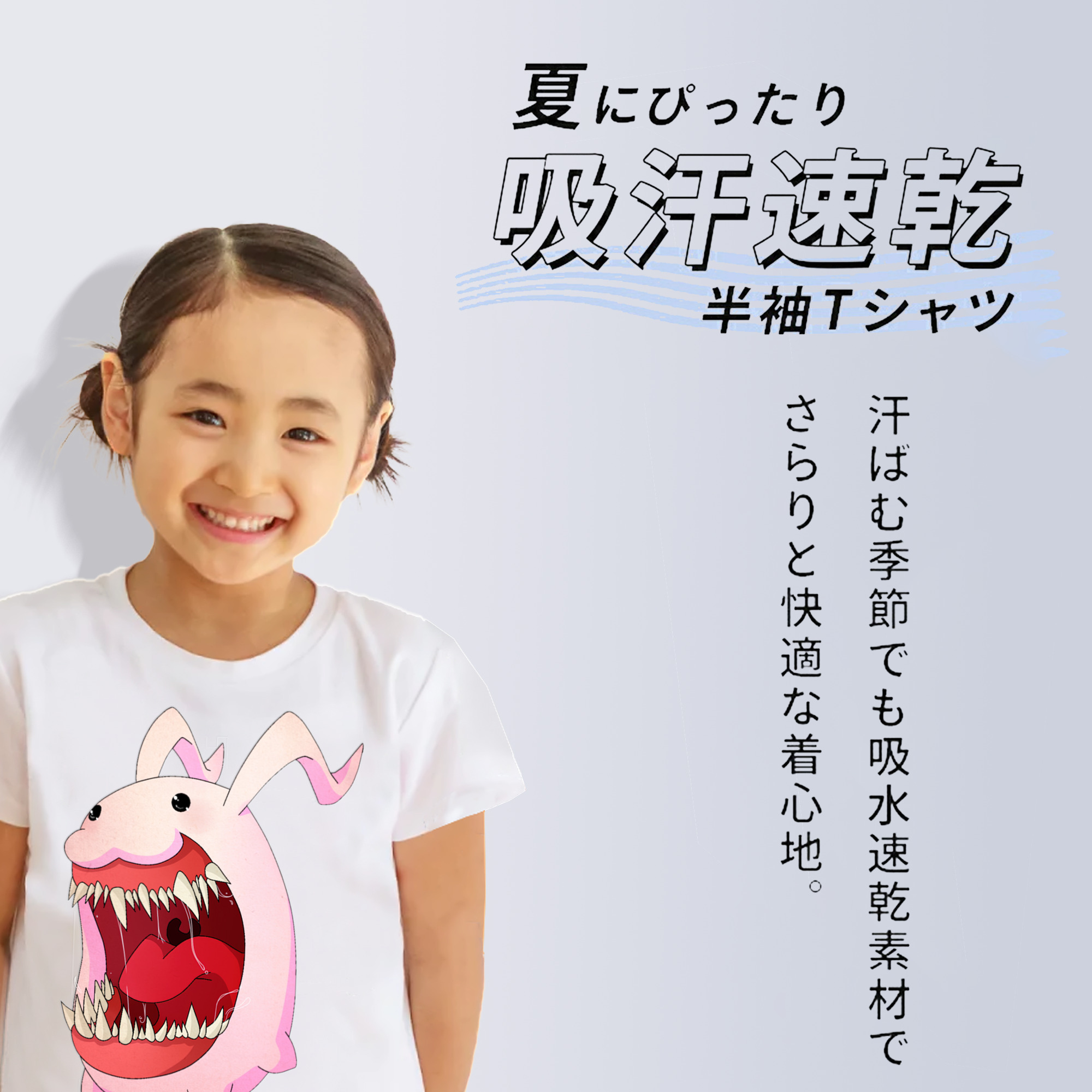 Digimon デジタルモンスター/デジモン 綿100％キッズTシャツ（フロントプリント）