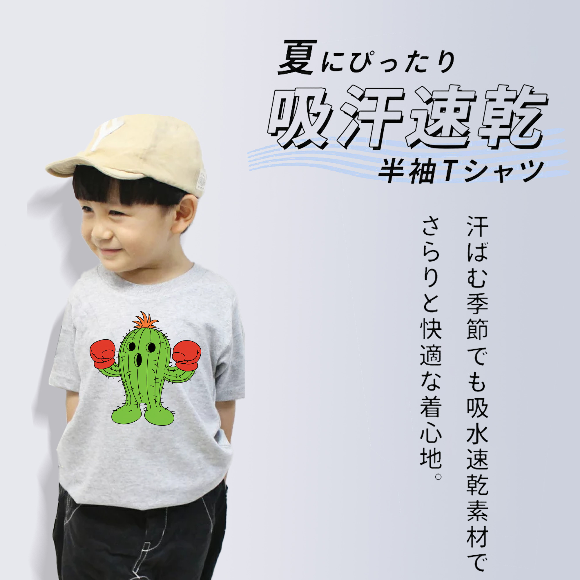 Digimon デジタルモンスター/デジモン 綿100％キッズTシャツ（フロントプリント）
