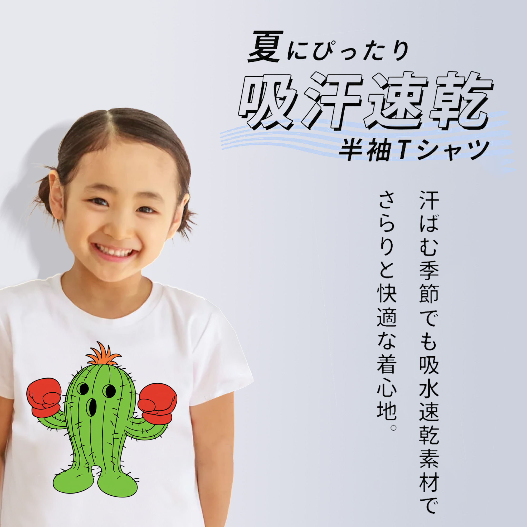 Digimon デジタルモンスター/デジモン 綿100％キッズTシャツ（フロントプリント）
