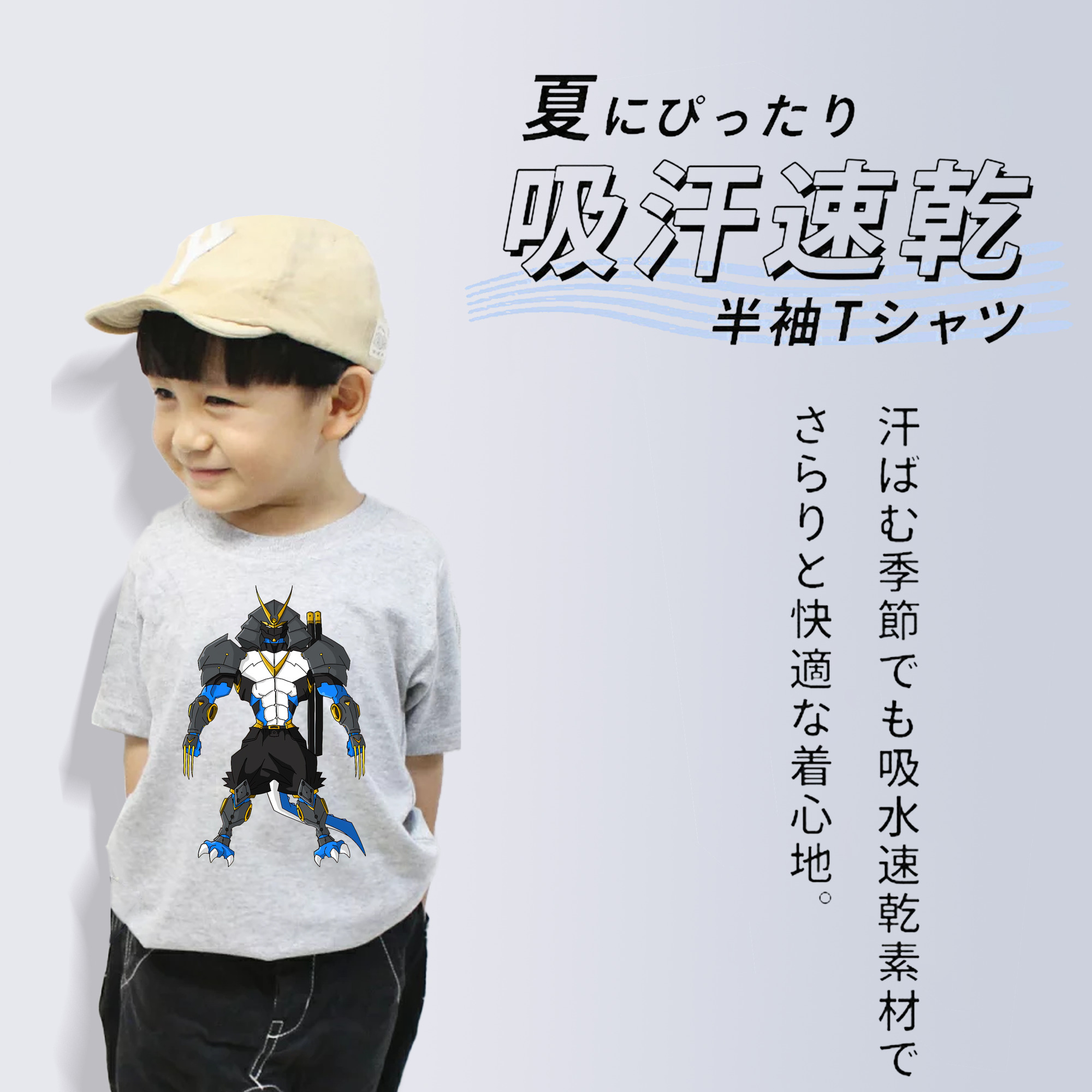 Digimon デジタルモンスター/デジモン 綿100％キッズTシャツ（フロントプリント）