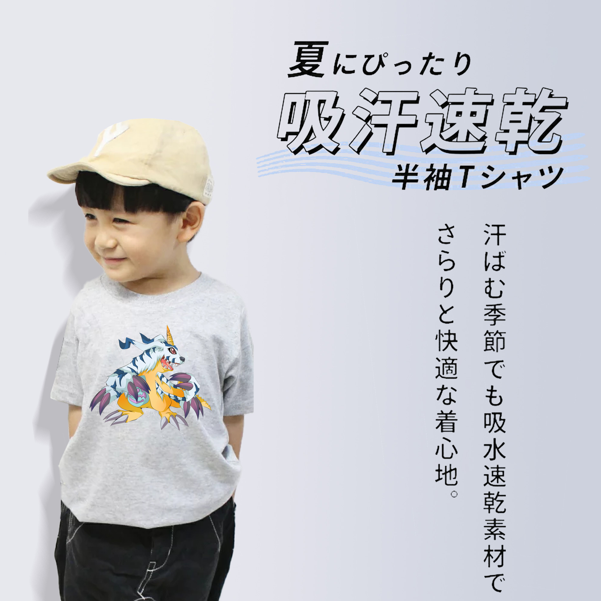 Digimon デジタルモンスター/デジモン 綿100％キッズTシャツ（フロントプリント）
