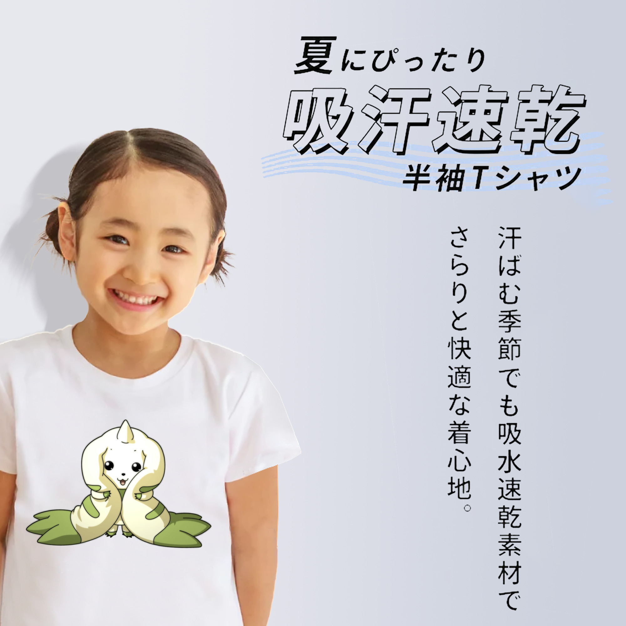 Digimon デジタルモンスター/デジモン 綿100％キッズTシャツ（フロントプリント）