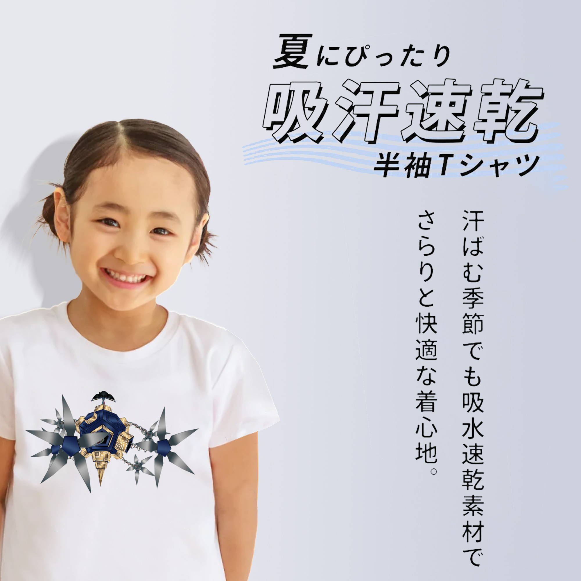 Digimon デジタルモンスター/デジモン 綿100％キッズTシャツ（フロントプリント）
