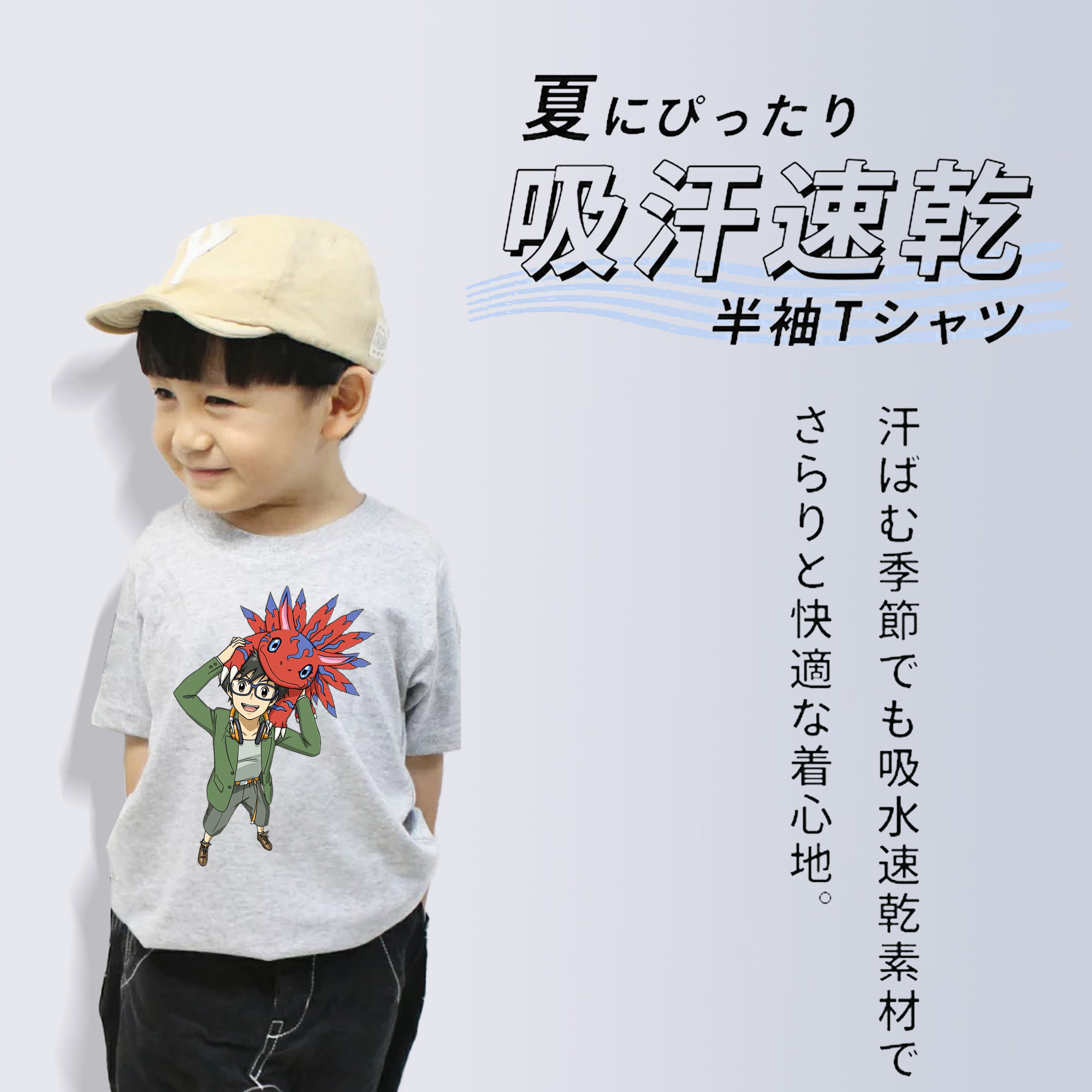 Digimon デジタルモンスター/デジモン 綿100％キッズTシャツ（フロントプリント）