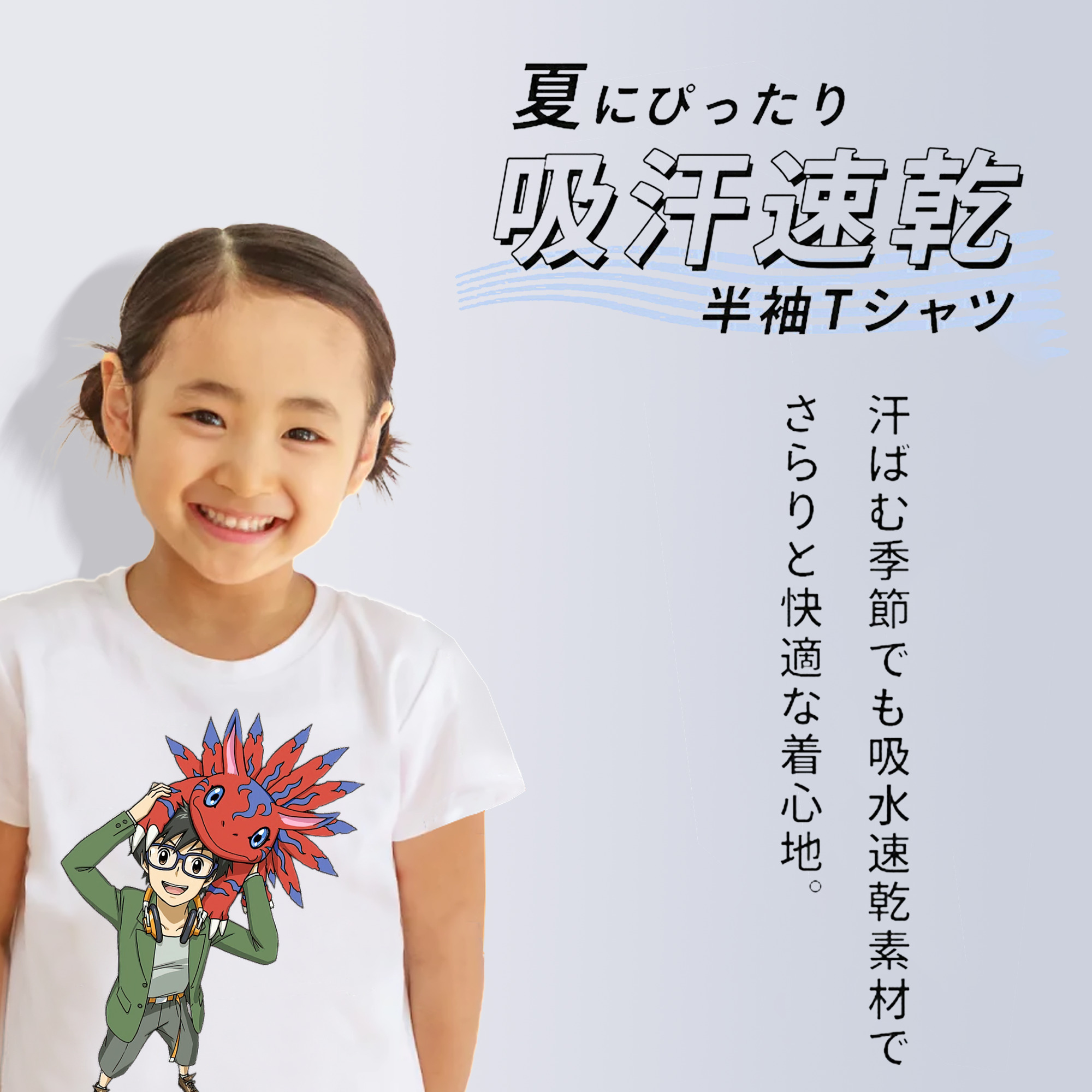 Digimon デジタルモンスター/デジモン 綿100％キッズTシャツ（フロントプリント）