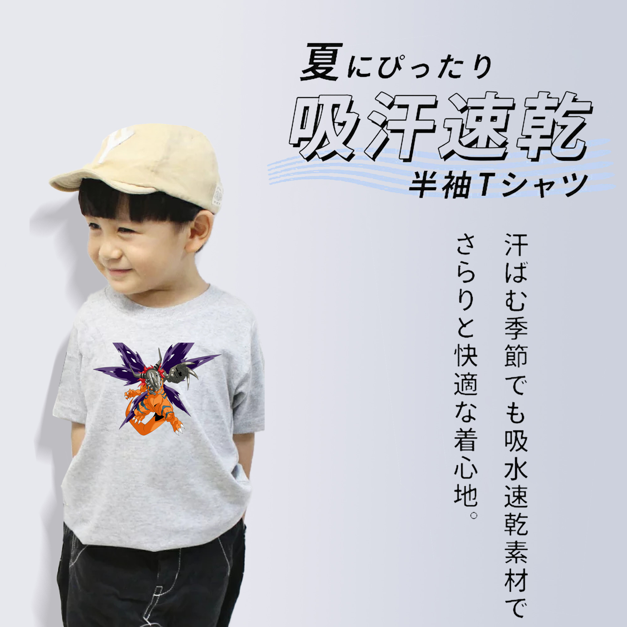 Digimon デジタルモンスター/デジモン 綿100％キッズTシャツ（フロントプリント）