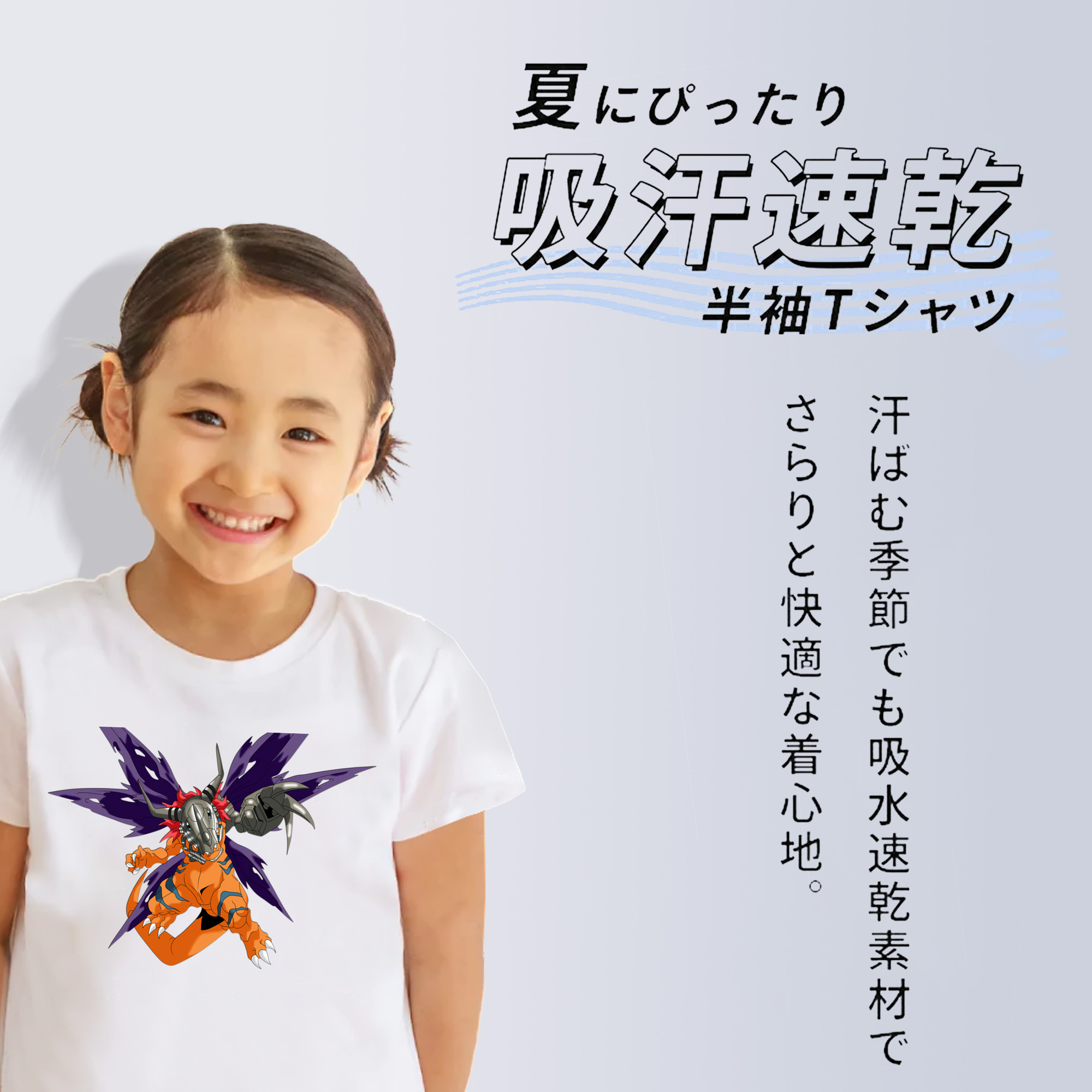 Digimon デジタルモンスター/デジモン 綿100％キッズTシャツ（フロントプリント）