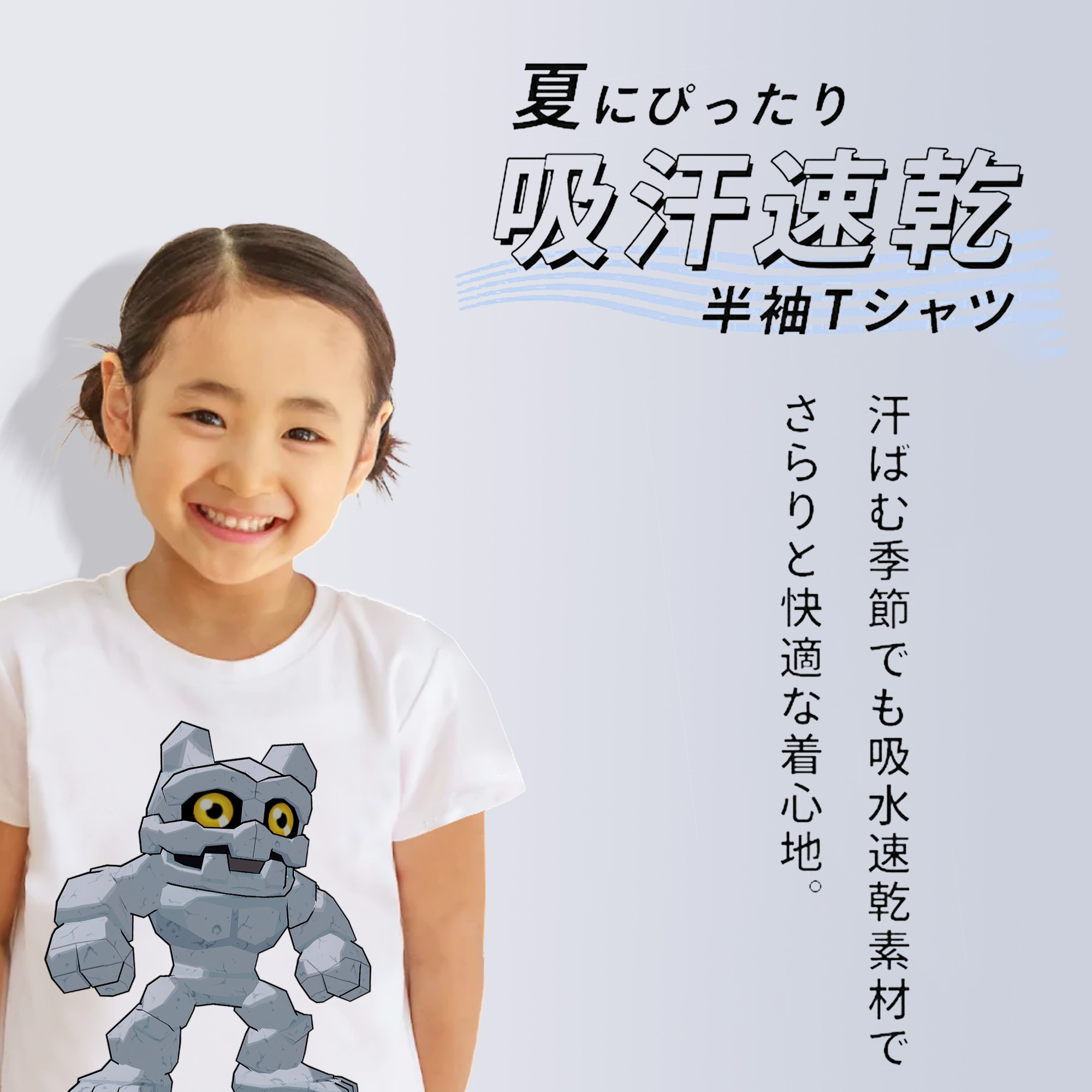 Digimon デジタルモンスター/デジモン 綿100％キッズTシャツ（フロントプリント）