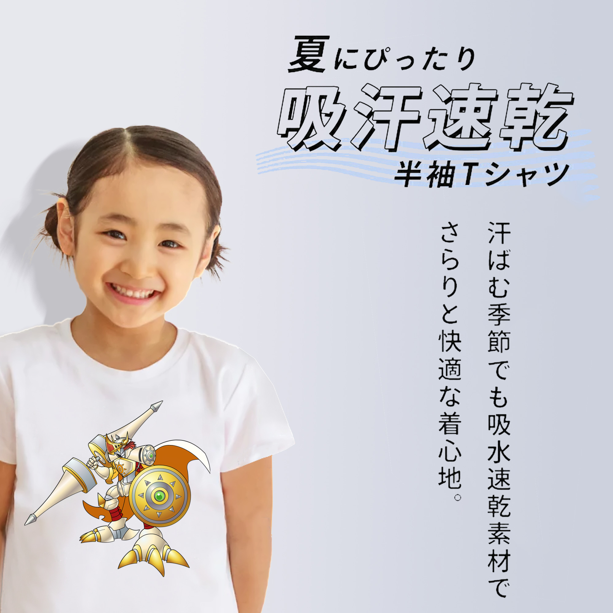 Digimon デジタルモンスター/デジモン 綿100％キッズTシャツ（フロントプリント）