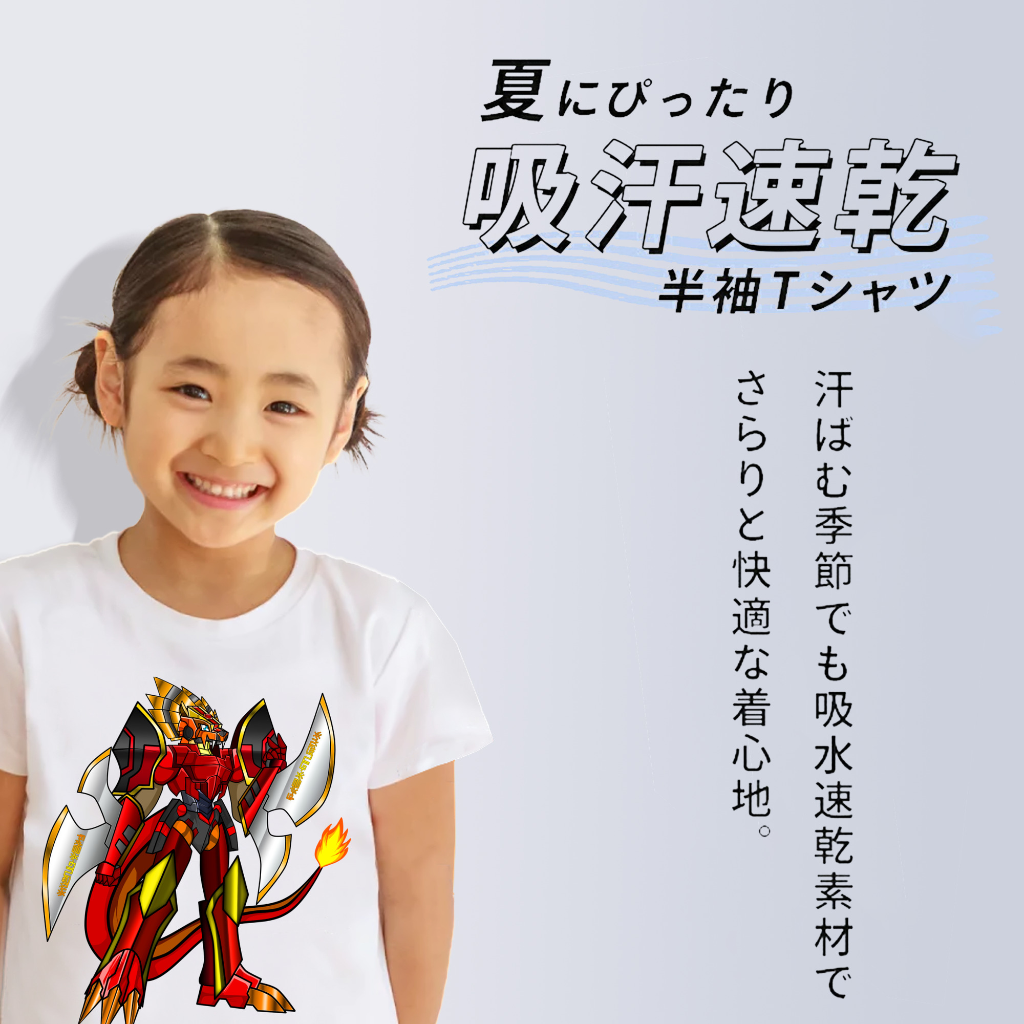 Digimon デジタルモンスター/デジモン 綿100％キッズTシャツ（フロントプリント）