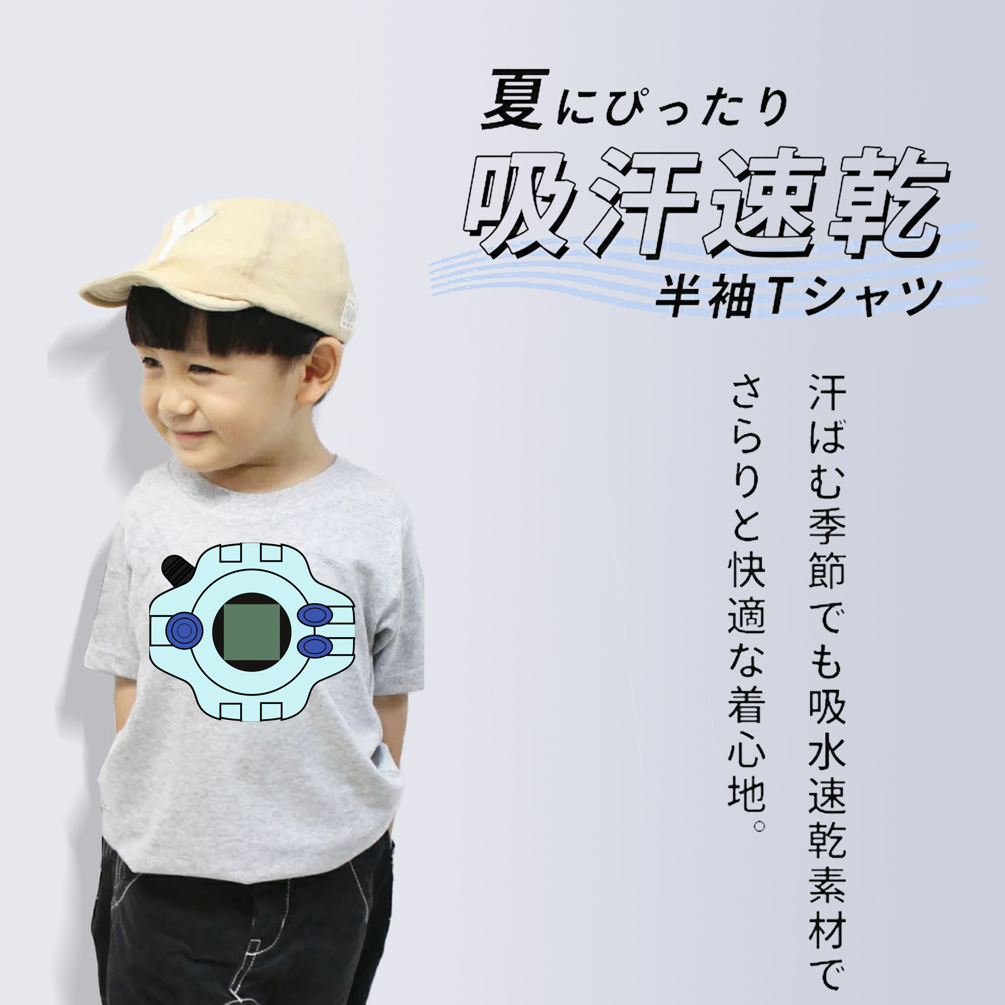 Digimon デジタルモンスター/デジモン 綿100％キッズTシャツ（フロントプリント）