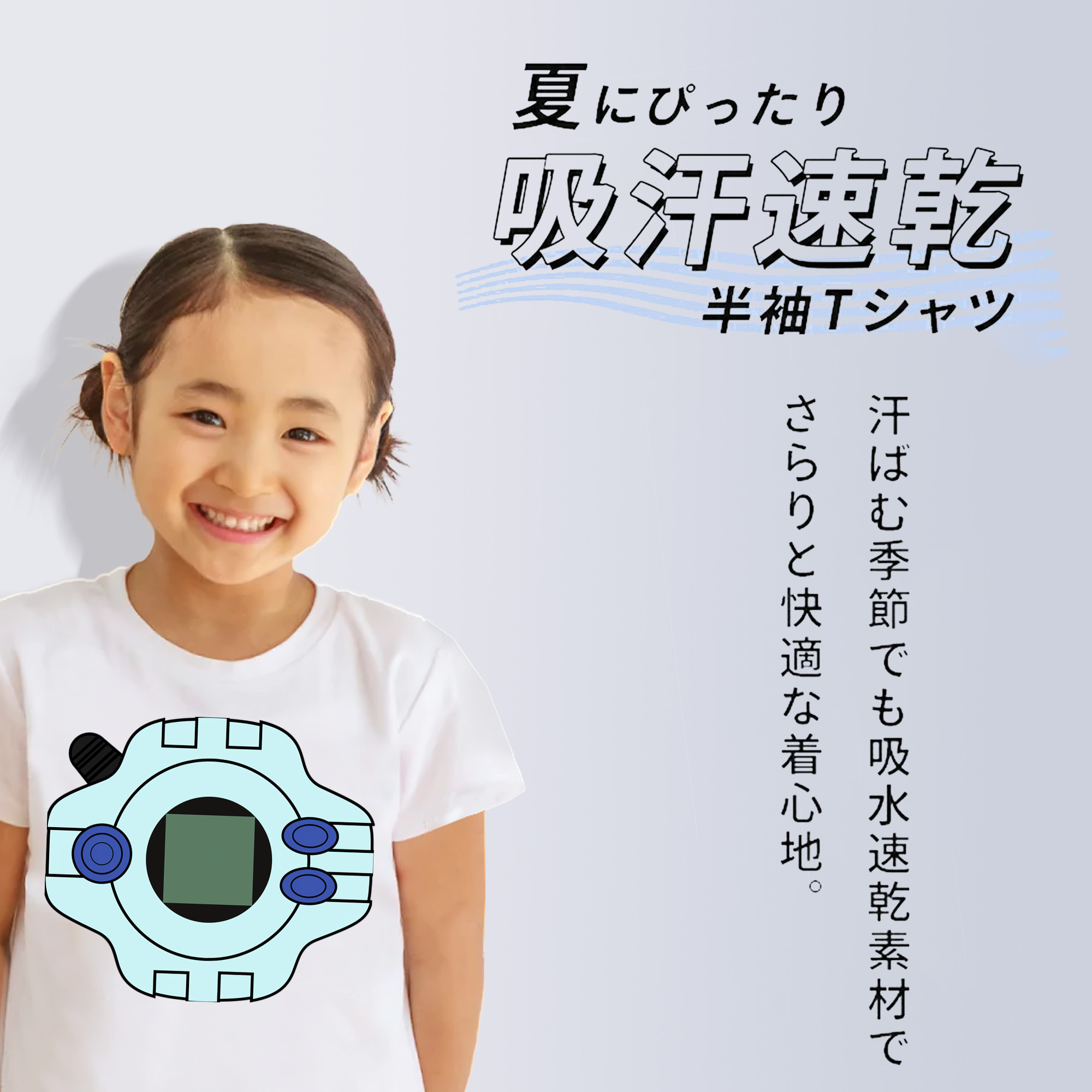 Digimon デジタルモンスター/デジモン 綿100％キッズTシャツ（フロントプリント）
