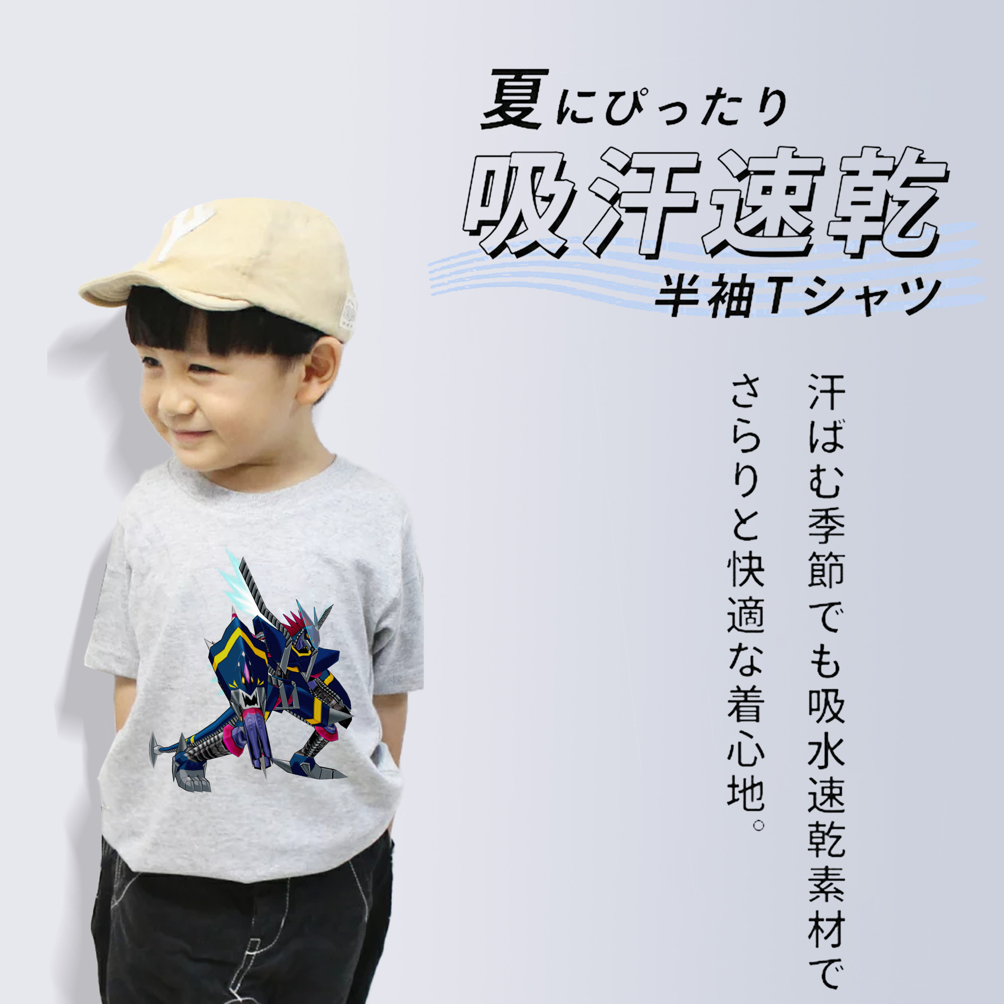 Digimon デジタルモンスター/デジモン 綿100％キッズTシャツ（フロントプリント）
