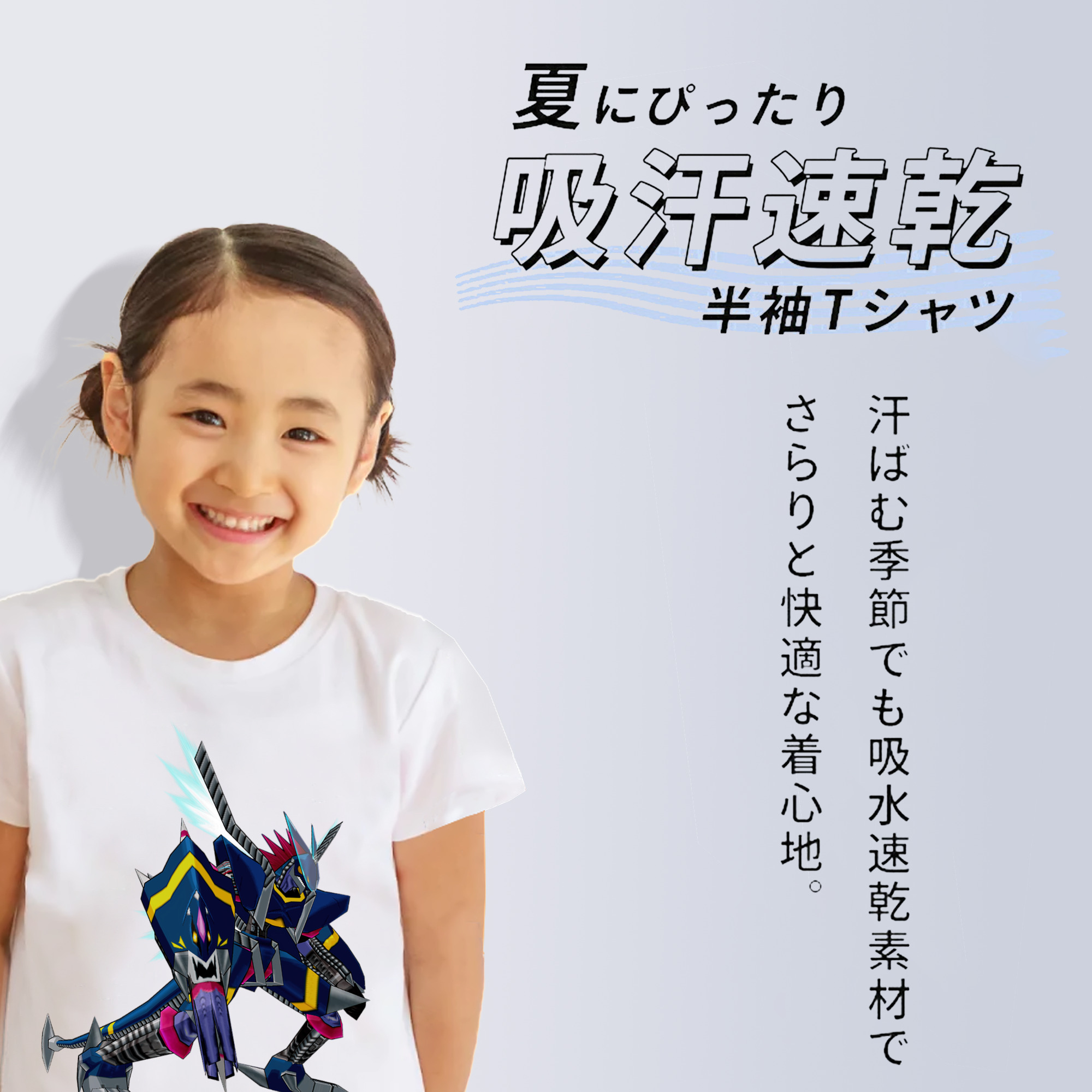 Digimon デジタルモンスター/デジモン 綿100％キッズTシャツ（フロントプリント）