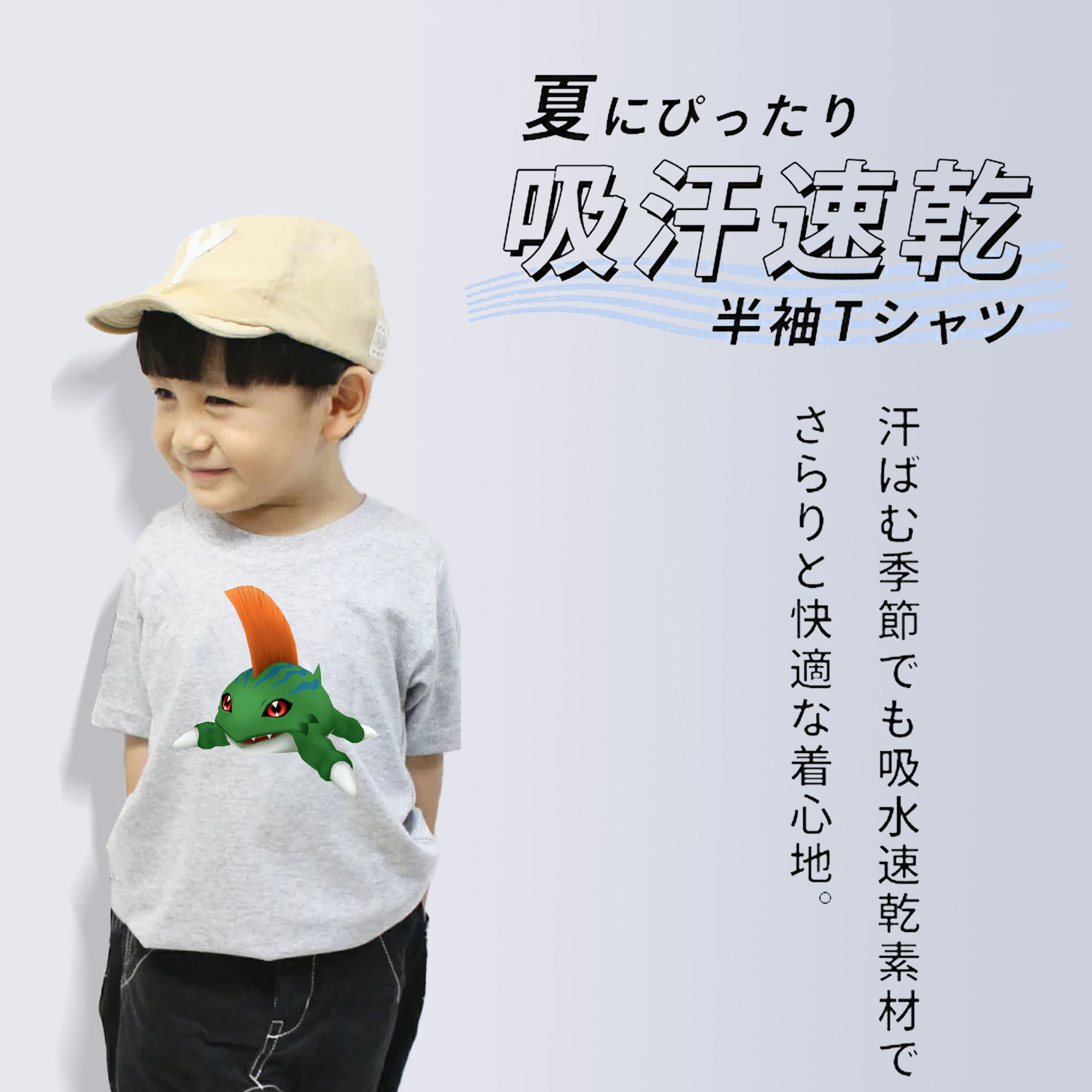 Digimon デジタルモンスター/デジモン 綿100％キッズTシャツ（フロントプリント）