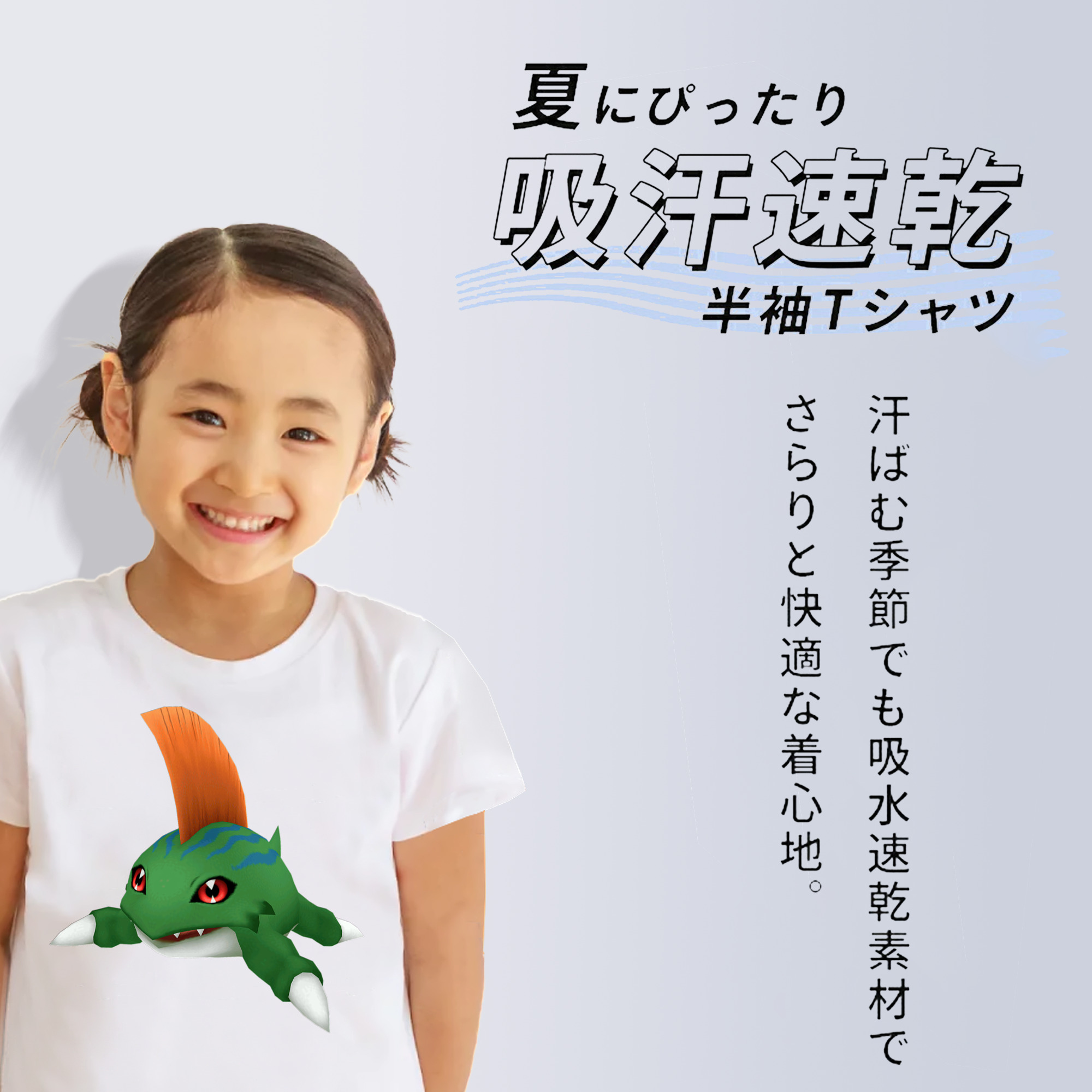 Digimon デジタルモンスター/デジモン 綿100％キッズTシャツ（フロントプリント）