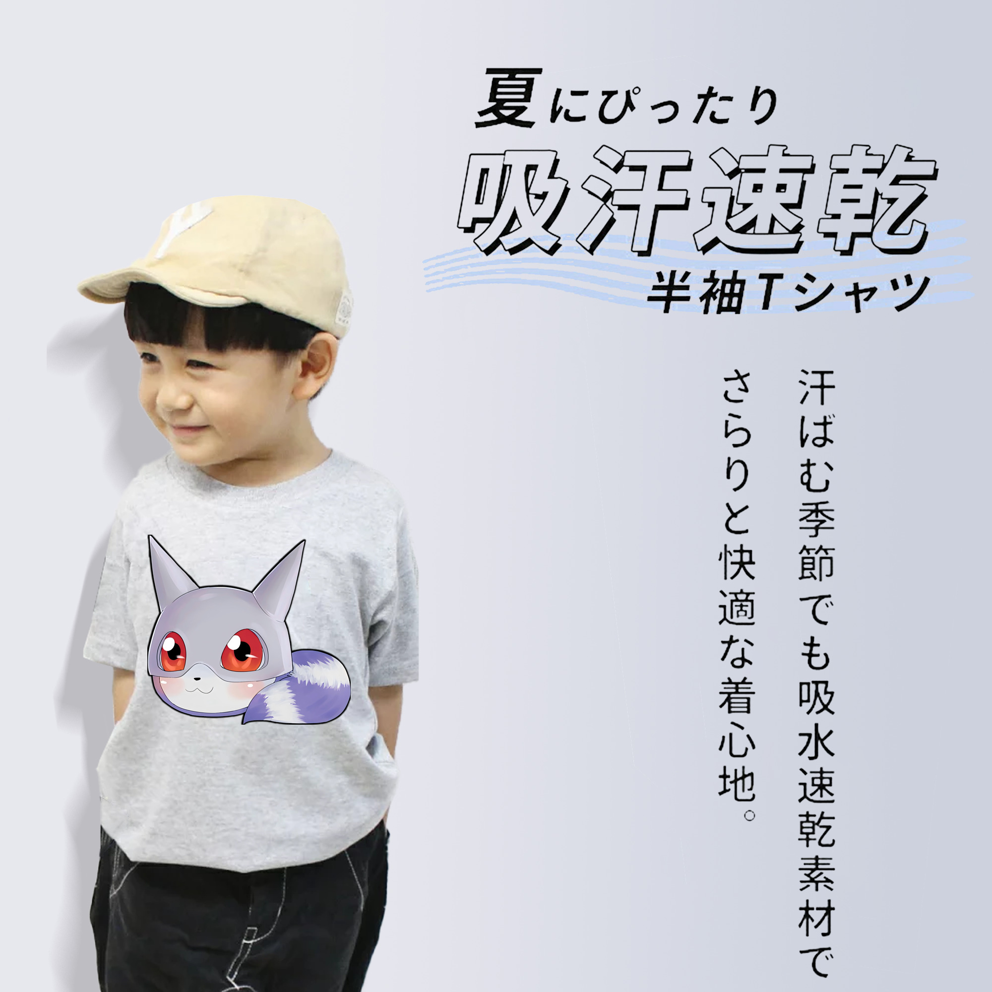 Digimon デジタルモンスター/デジモン 綿100％キッズTシャツ（フロントプリント）