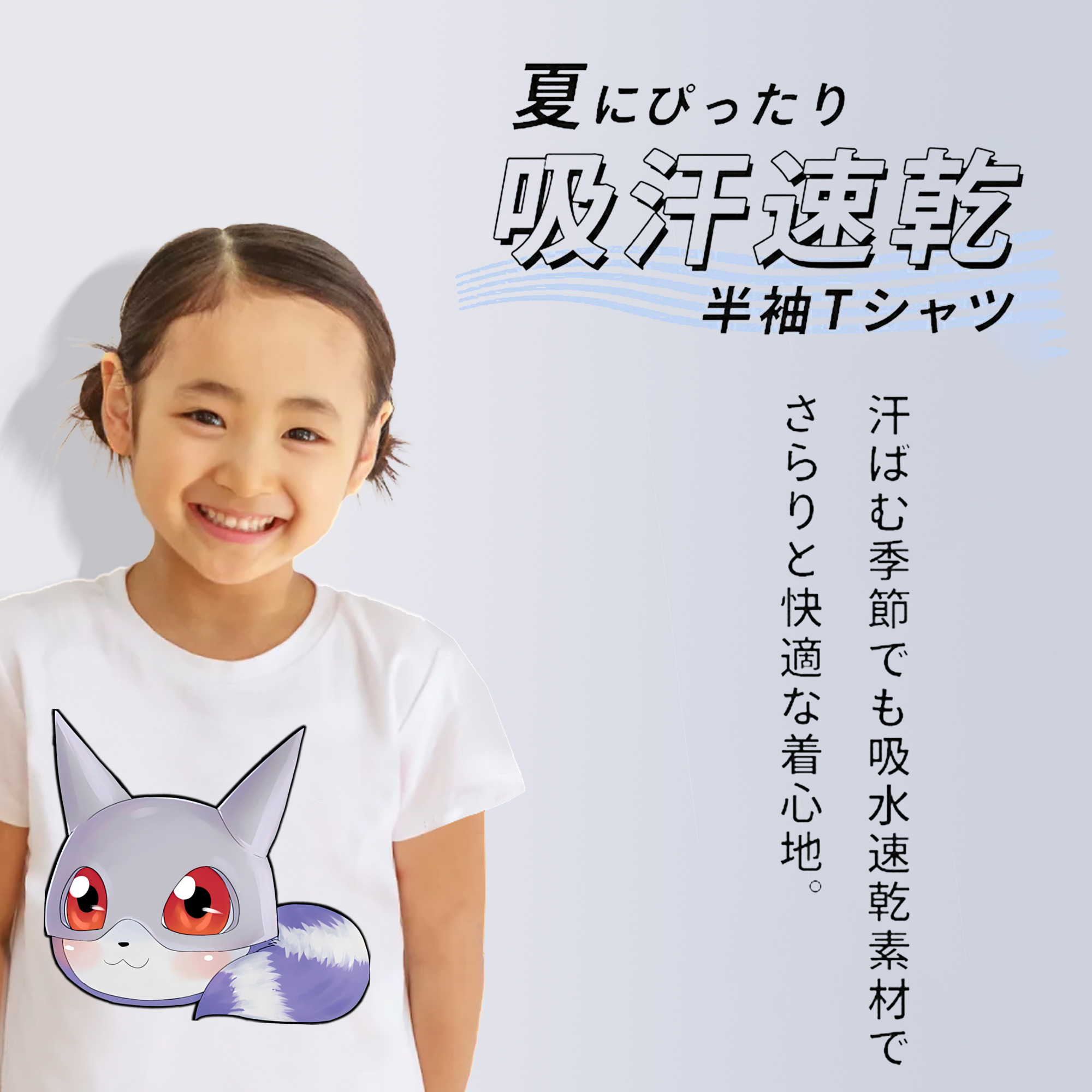 Digimon デジタルモンスター/デジモン 綿100％キッズTシャツ（フロントプリント）