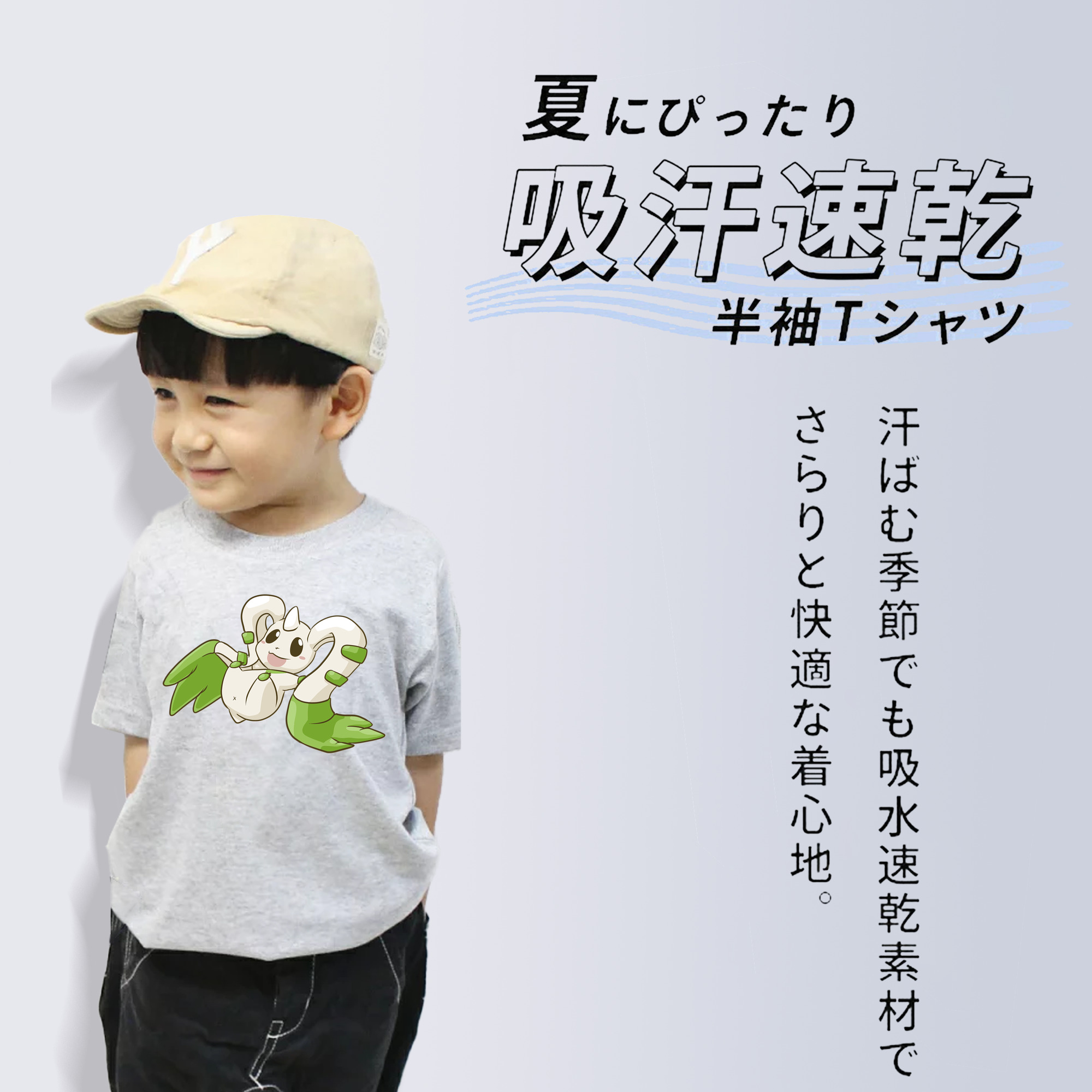 Digimon デジタルモンスター/デジモン 綿100％キッズTシャツ（フロントプリント）