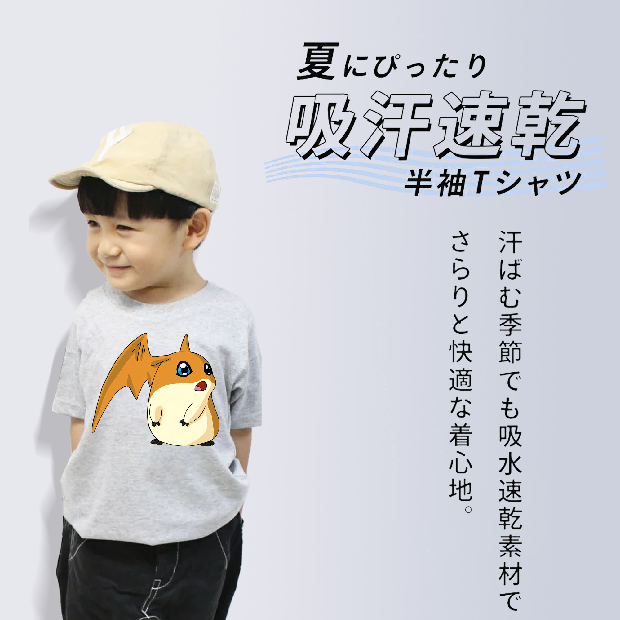 Digimon デジタルモンスター/デジモン 綿100％キッズTシャツ（フロントプリント）