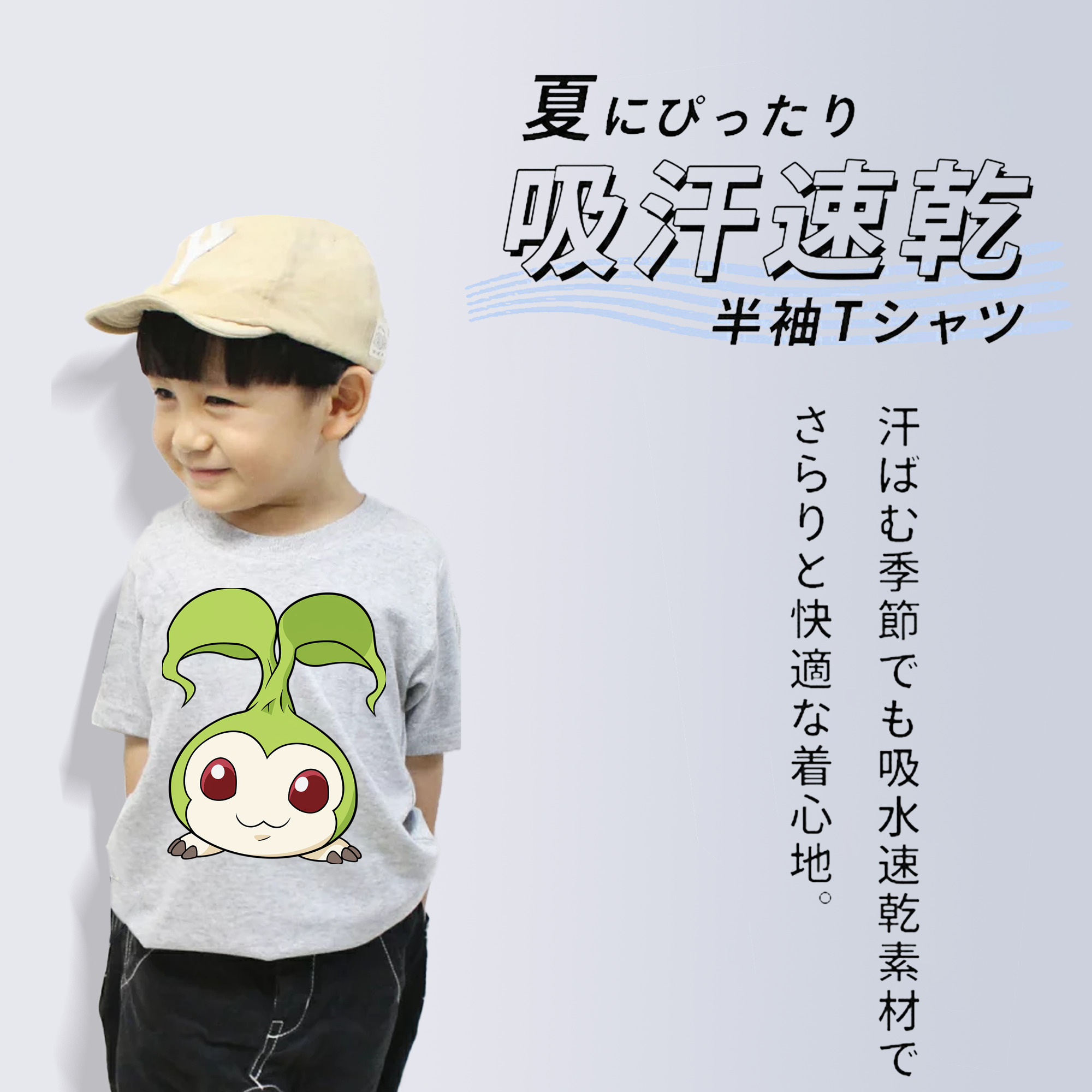 Digimon デジタルモンスター/デジモン 綿100％キッズTシャツ（フロントプリント）