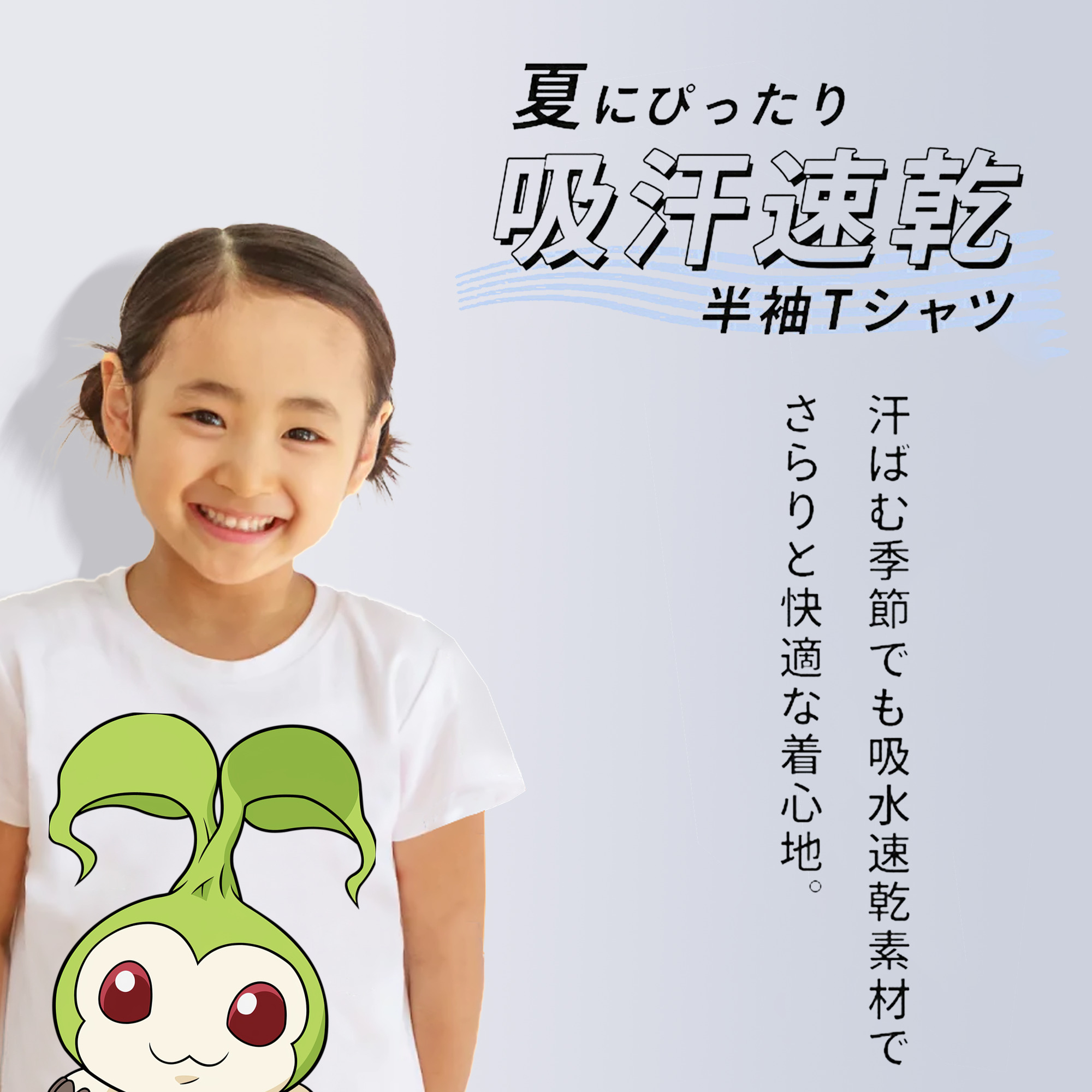 Digimon デジタルモンスター/デジモン 綿100％キッズTシャツ（フロントプリント）