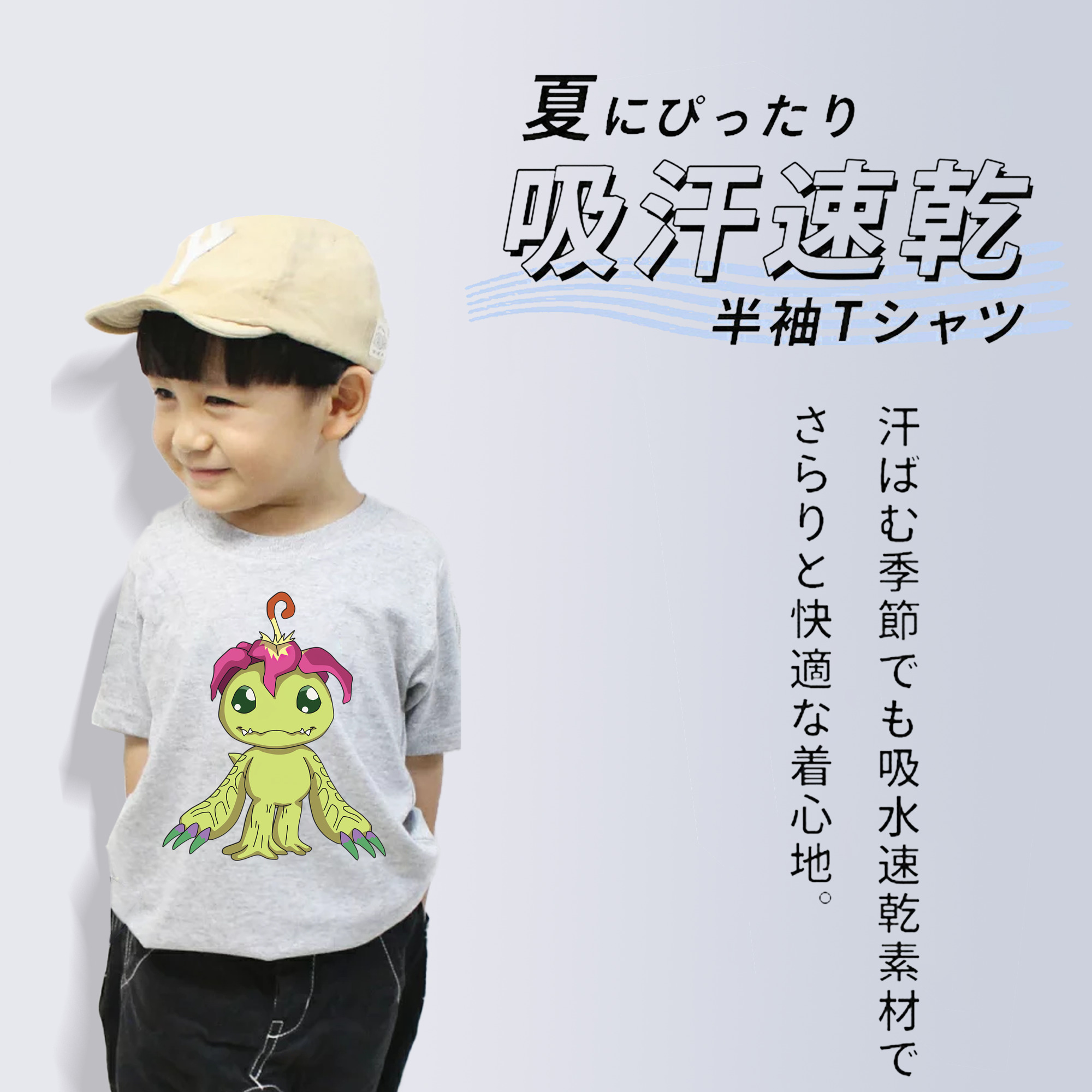 Digimon デジタルモンスター/デジモン 綿100％キッズTシャツ（フロントプリント）