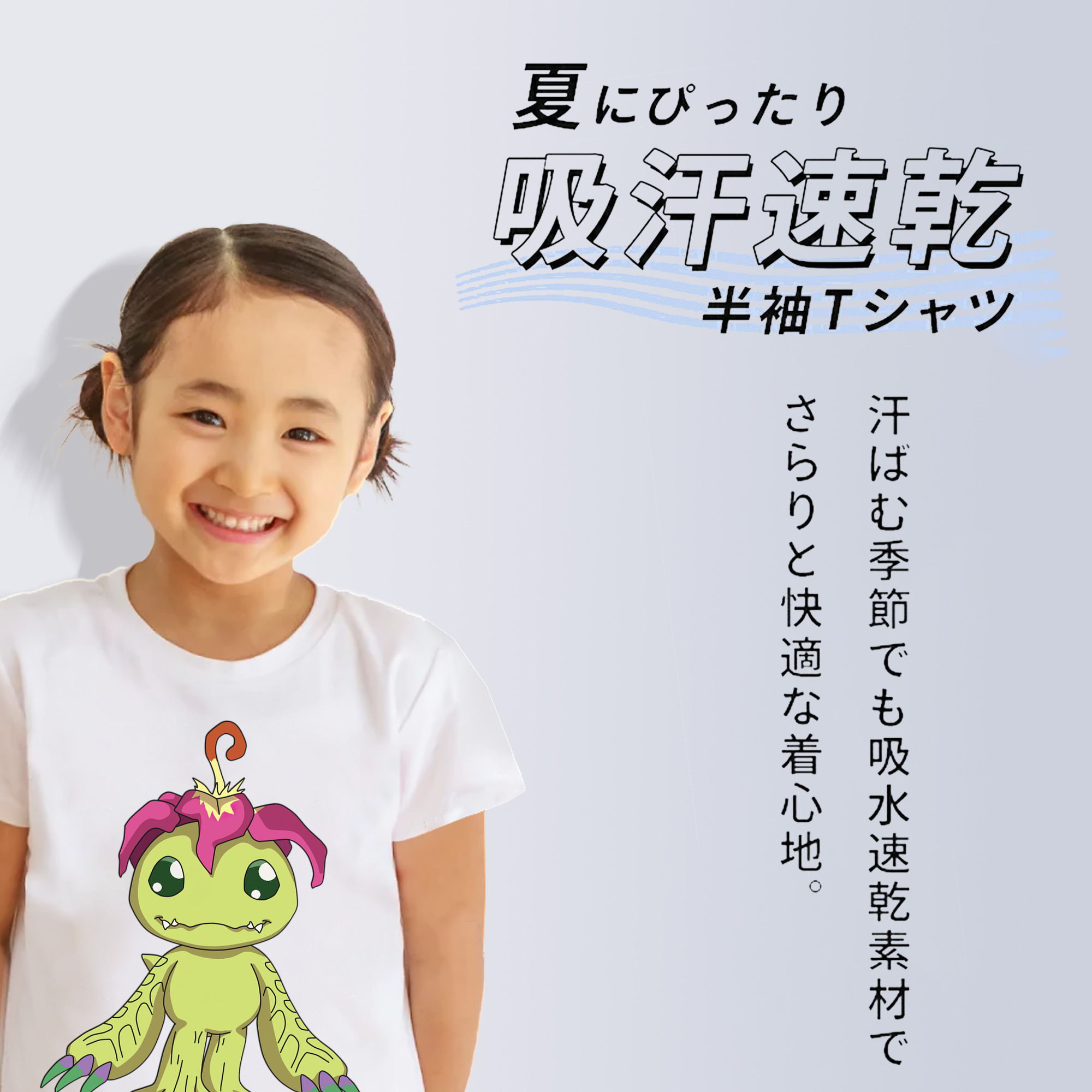 Digimon デジタルモンスター/デジモン 綿100％キッズTシャツ（フロントプリント）