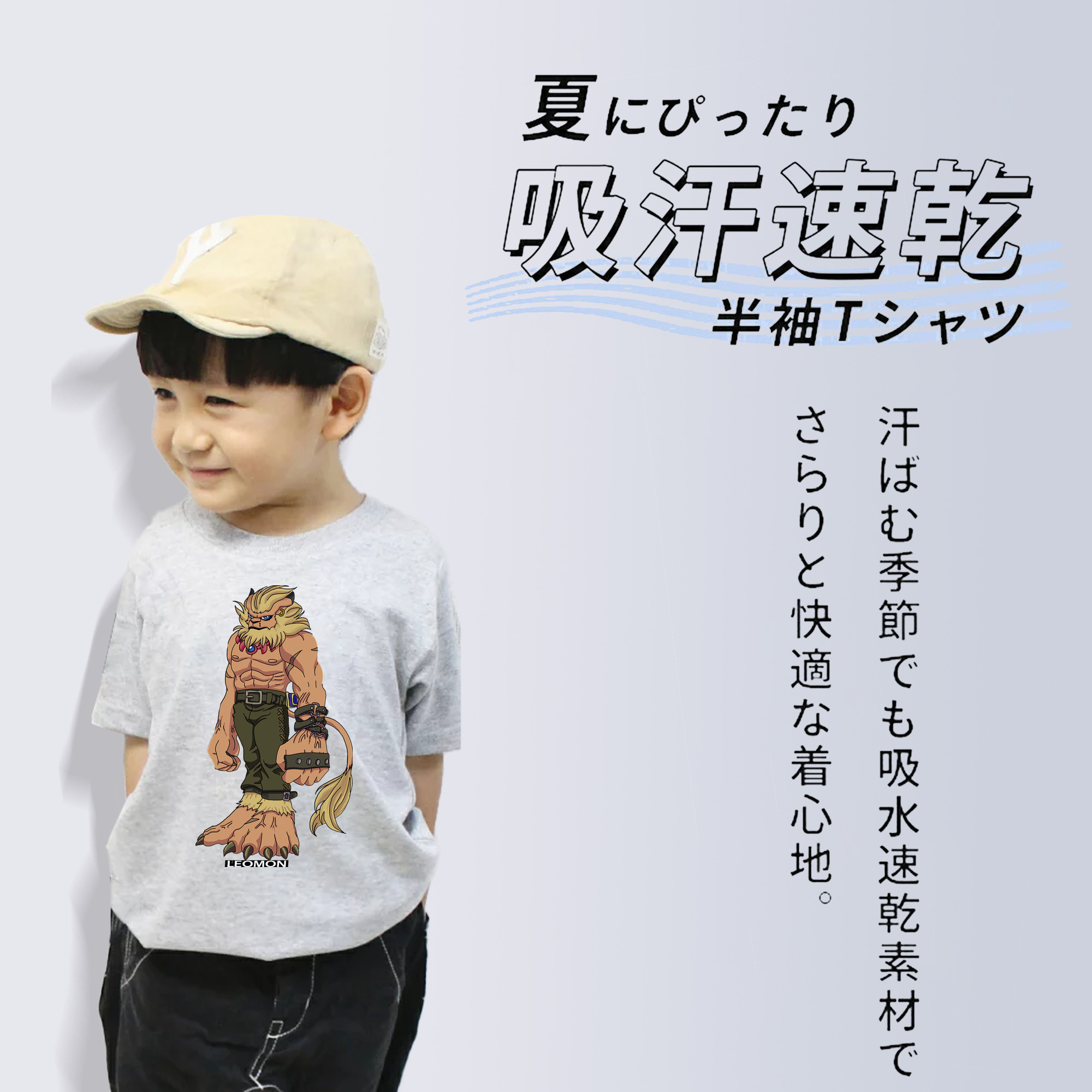 Digimon デジタルモンスター/デジモン 綿100％キッズTシャツ（フロントプリント）