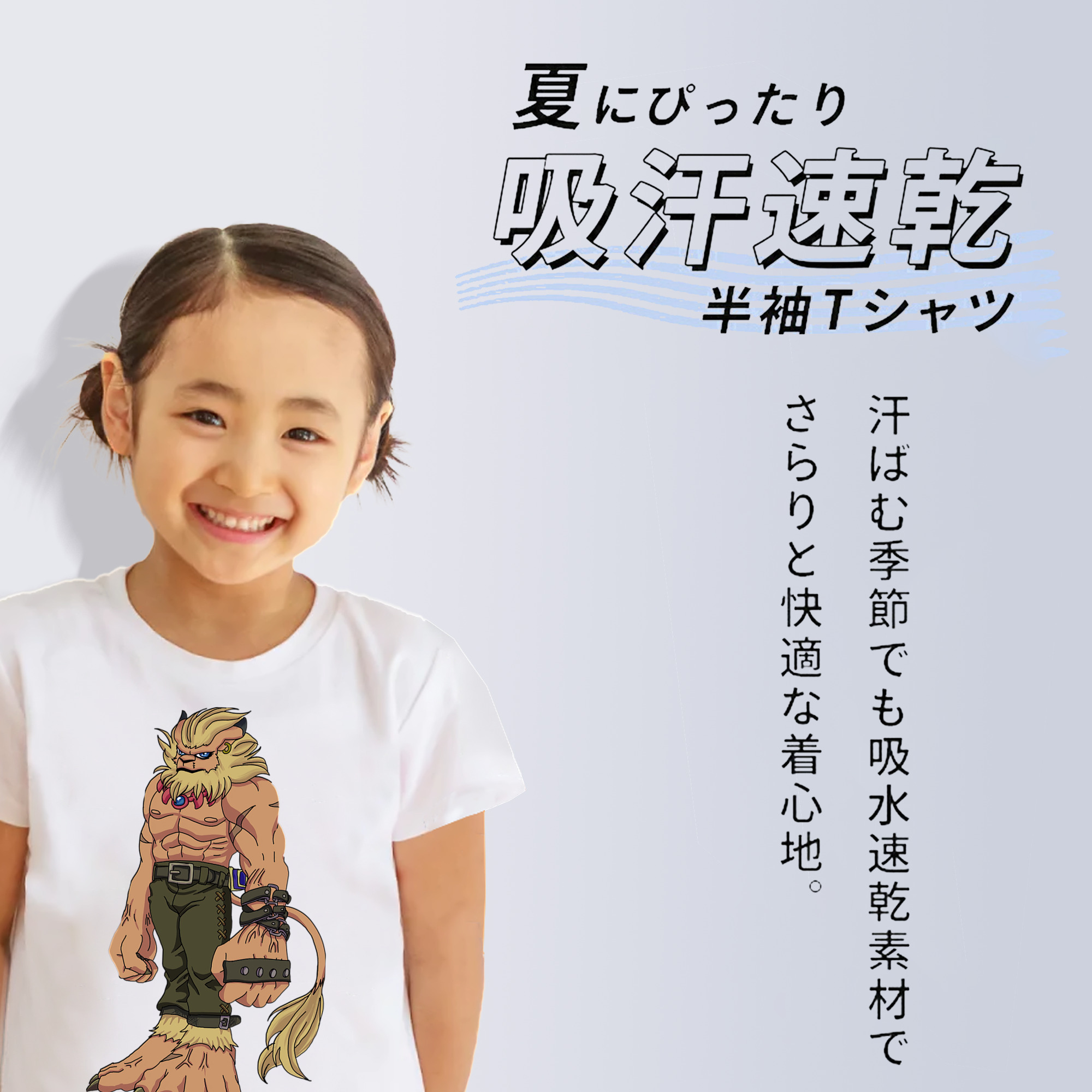 Digimon デジタルモンスター/デジモン 綿100％キッズTシャツ（フロントプリント）