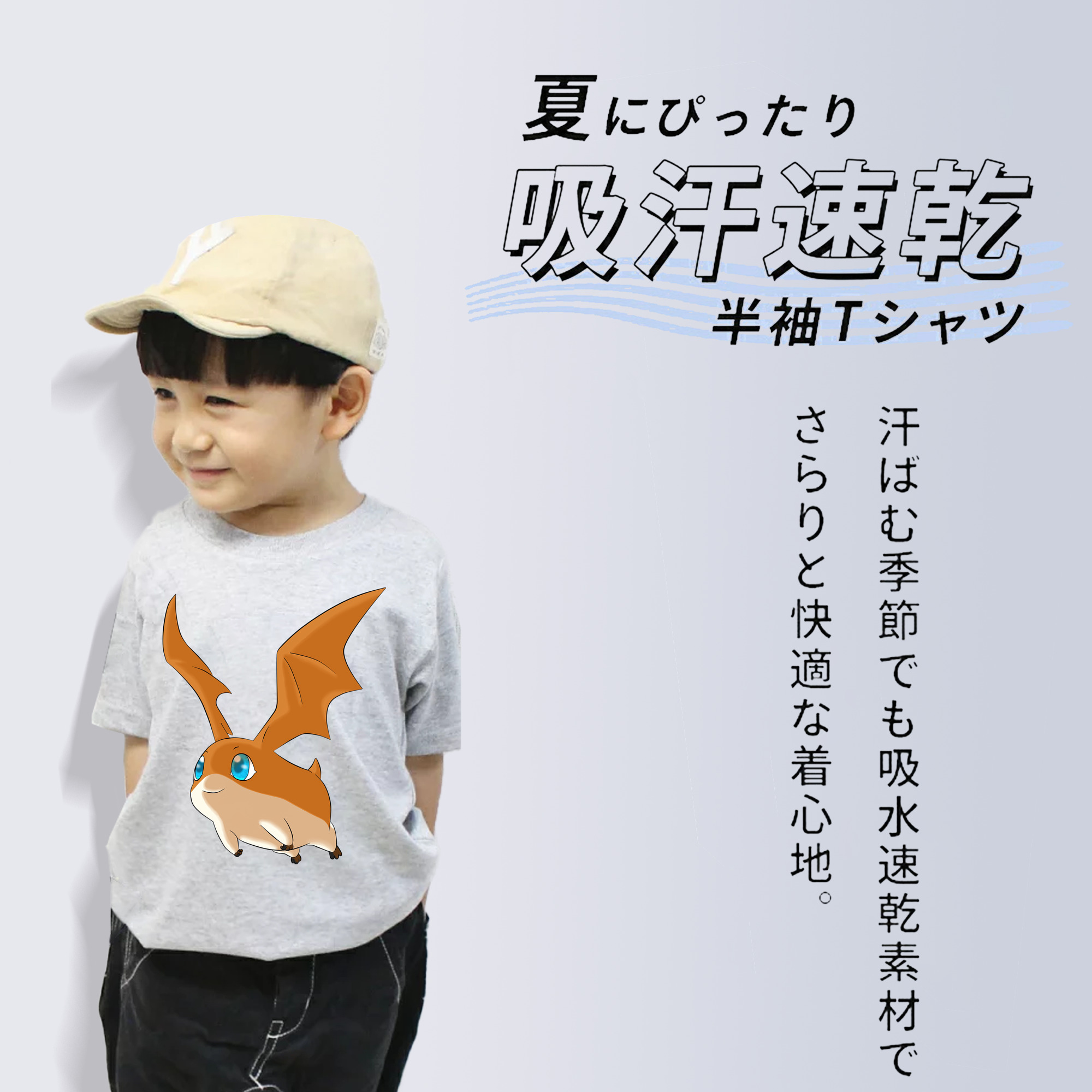 Digimon デジタルモンスター/デジモン 綿100％キッズTシャツ（フロントプリント）