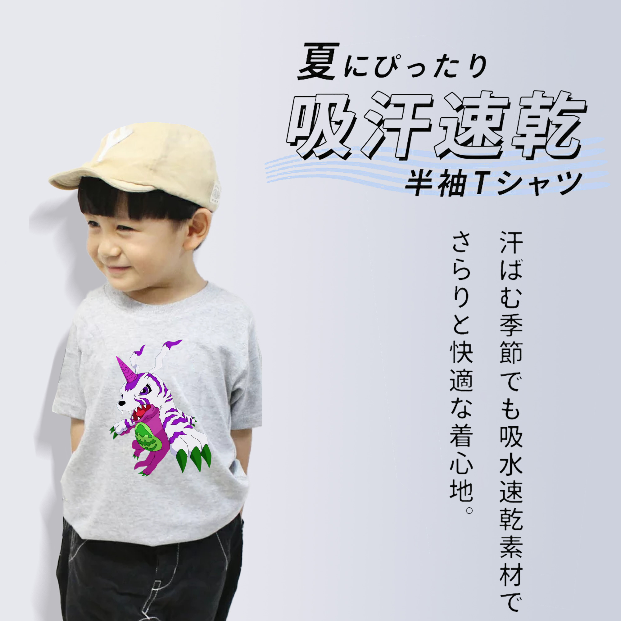 Digimon デジタルモンスター/デジモン 綿100％キッズTシャツ（フロントプリント）