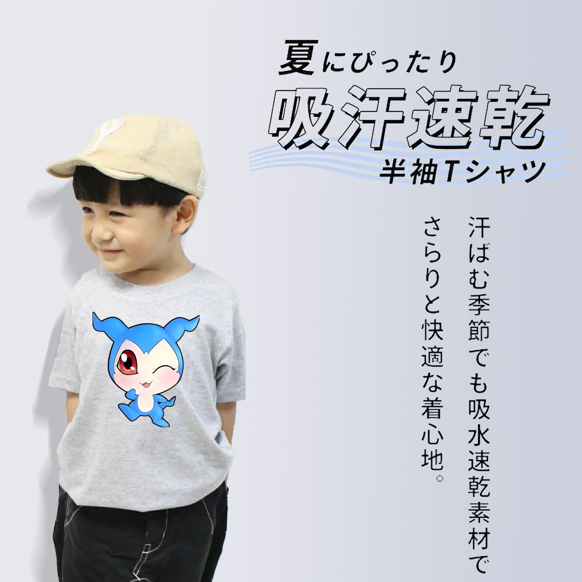 Digimon デジタルモンスター/デジモン 綿100％キッズTシャツ（フロントプリント）