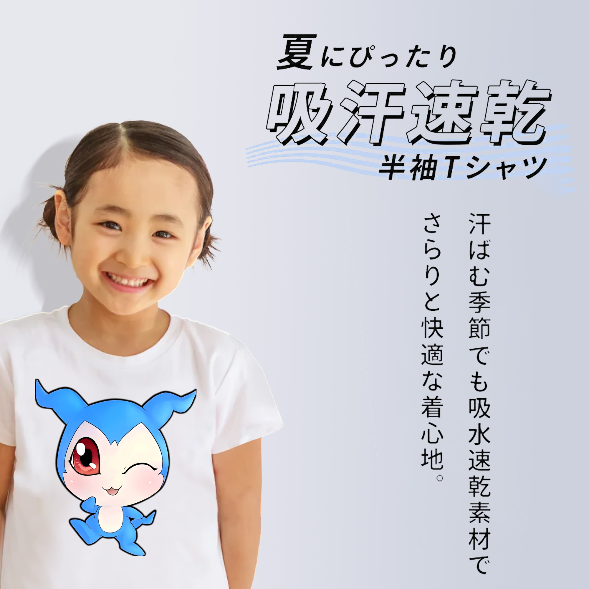 Digimon デジタルモンスター/デジモン 綿100％キッズTシャツ（フロントプリント）