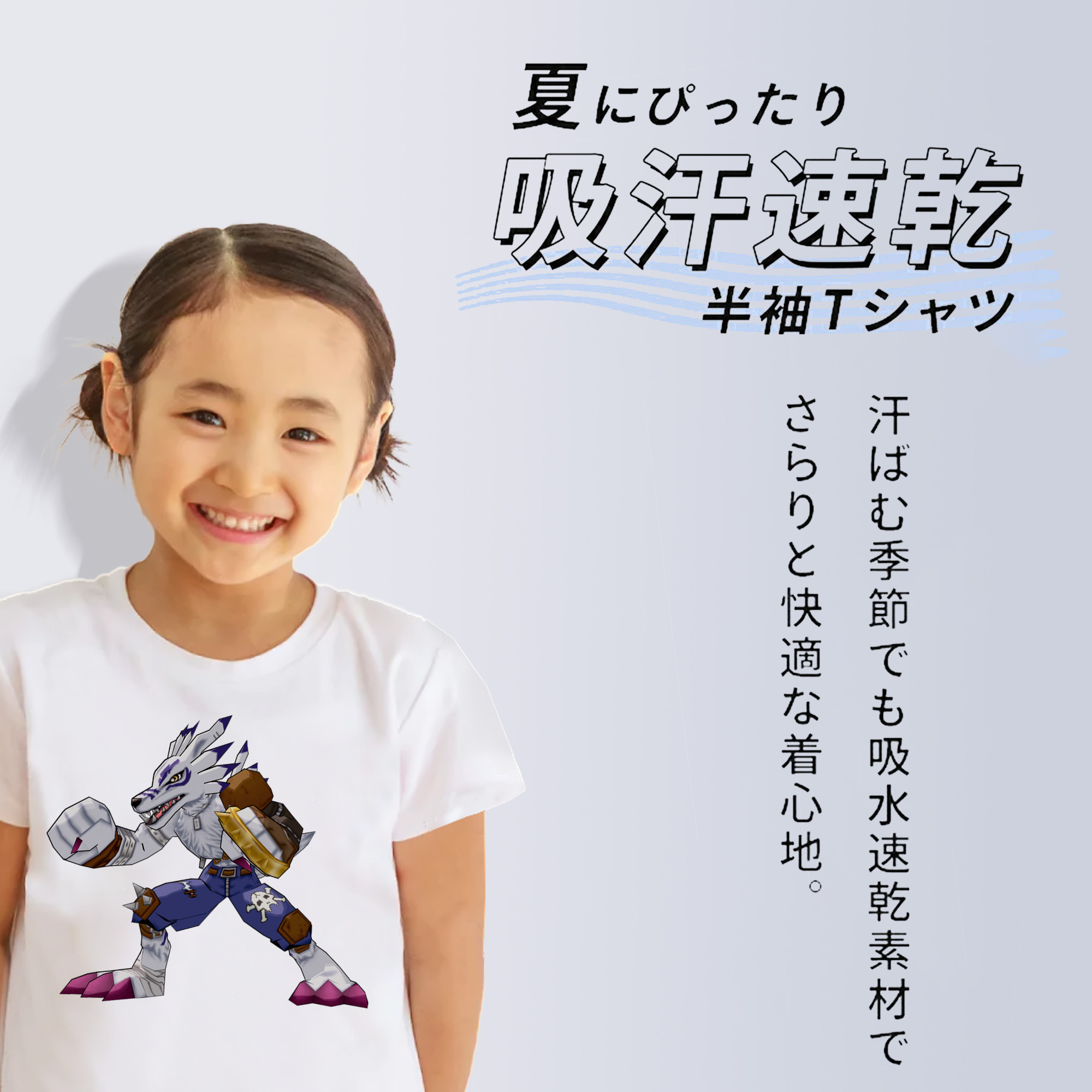 Digimon デジタルモンスター/デジモン 綿100％キッズTシャツ（フロントプリント）