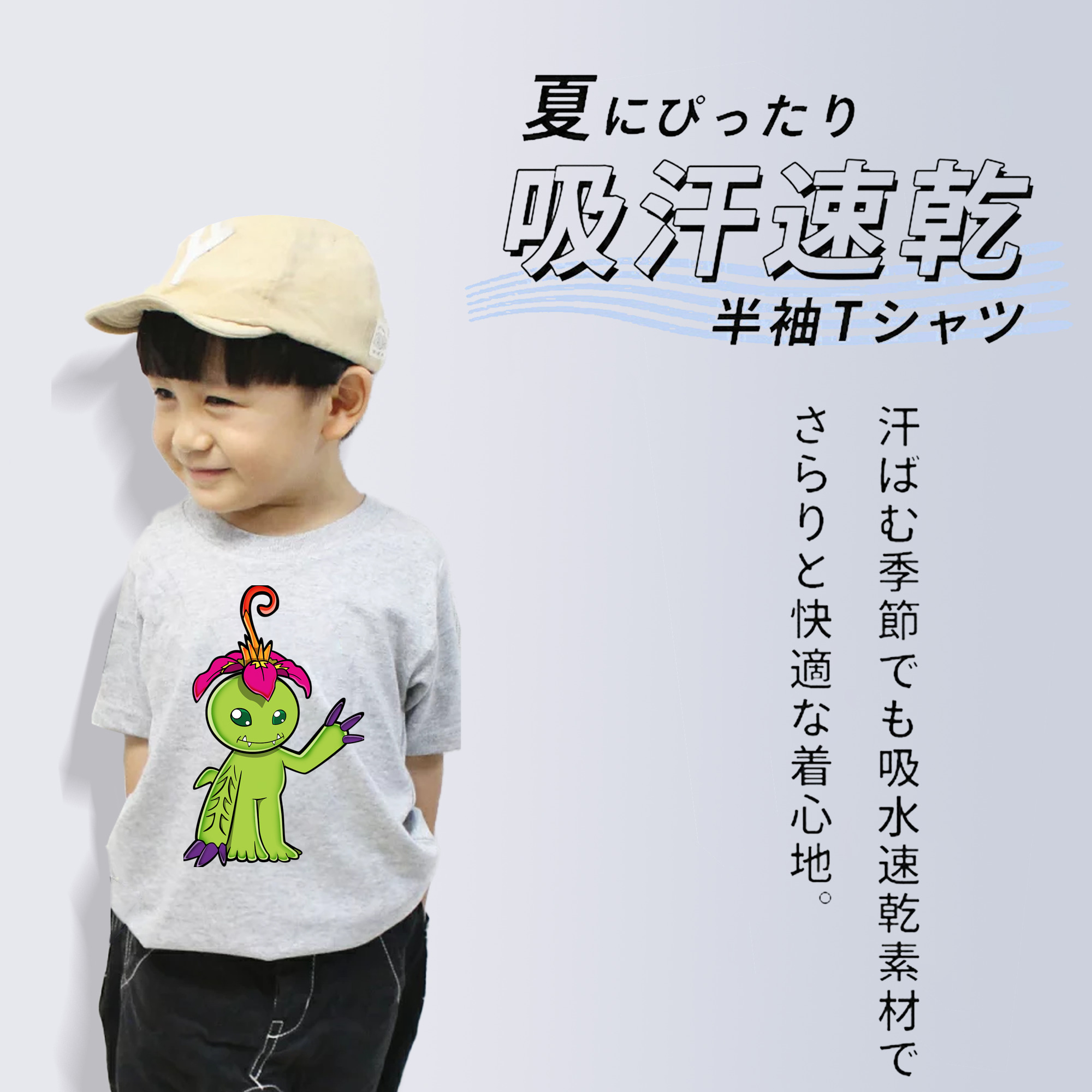 Digimon デジタルモンスター/デジモン 綿100％キッズTシャツ（フロントプリント）